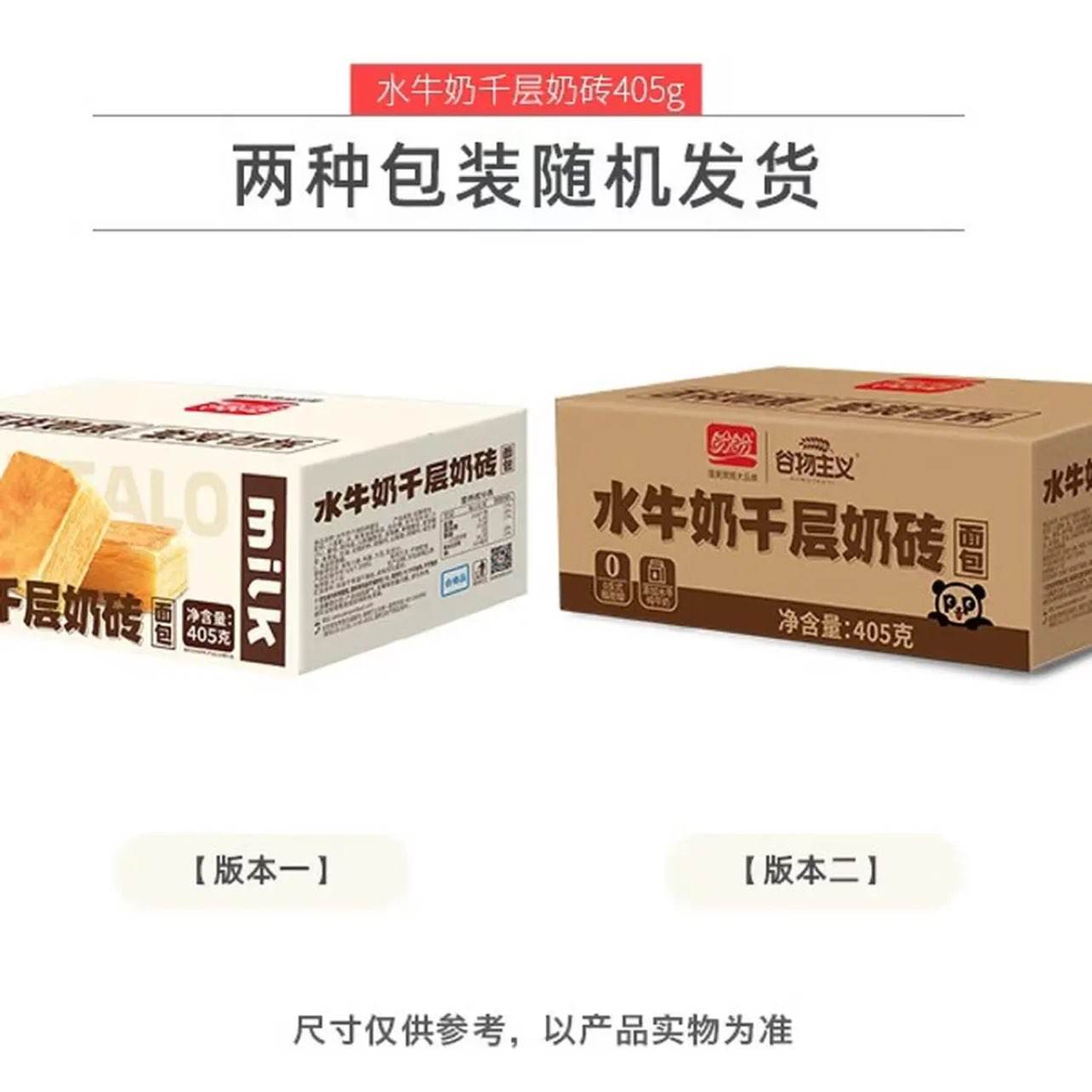 ����᣺���� Ĩ��춹ǧ����˾ 400g ˮţ�̵��� 405g15.61Ԫ