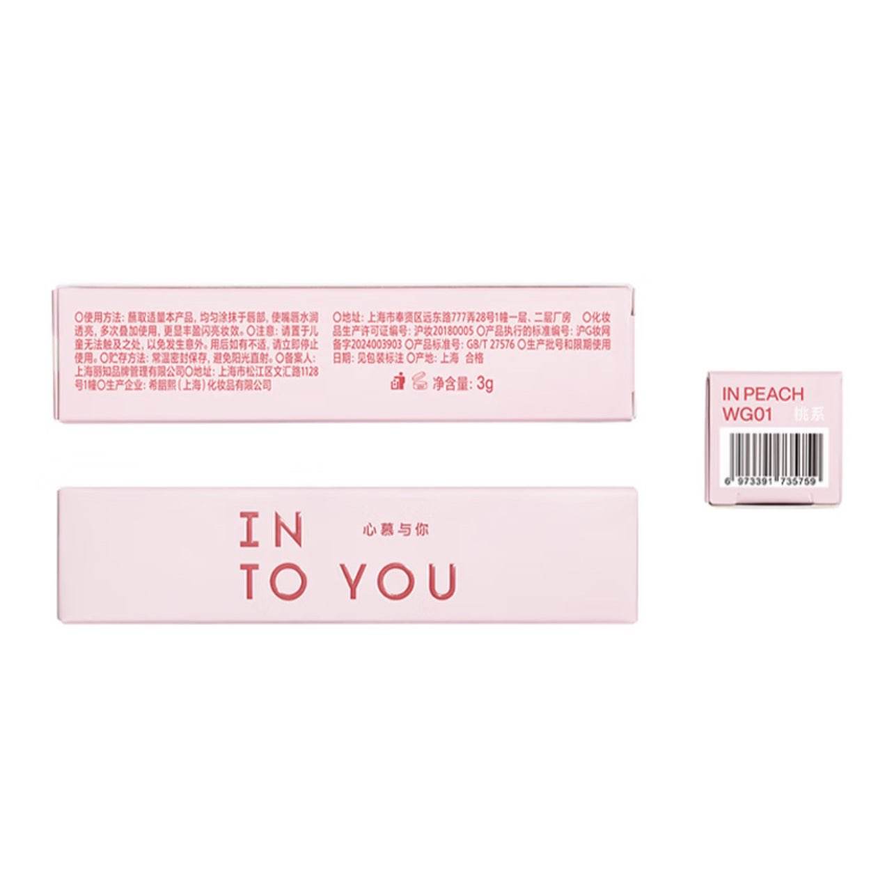 ���ڣ�INTO YOU ˮ�д��� C1 �����д��� ����ں�8Ԫ/������16Ԫ��