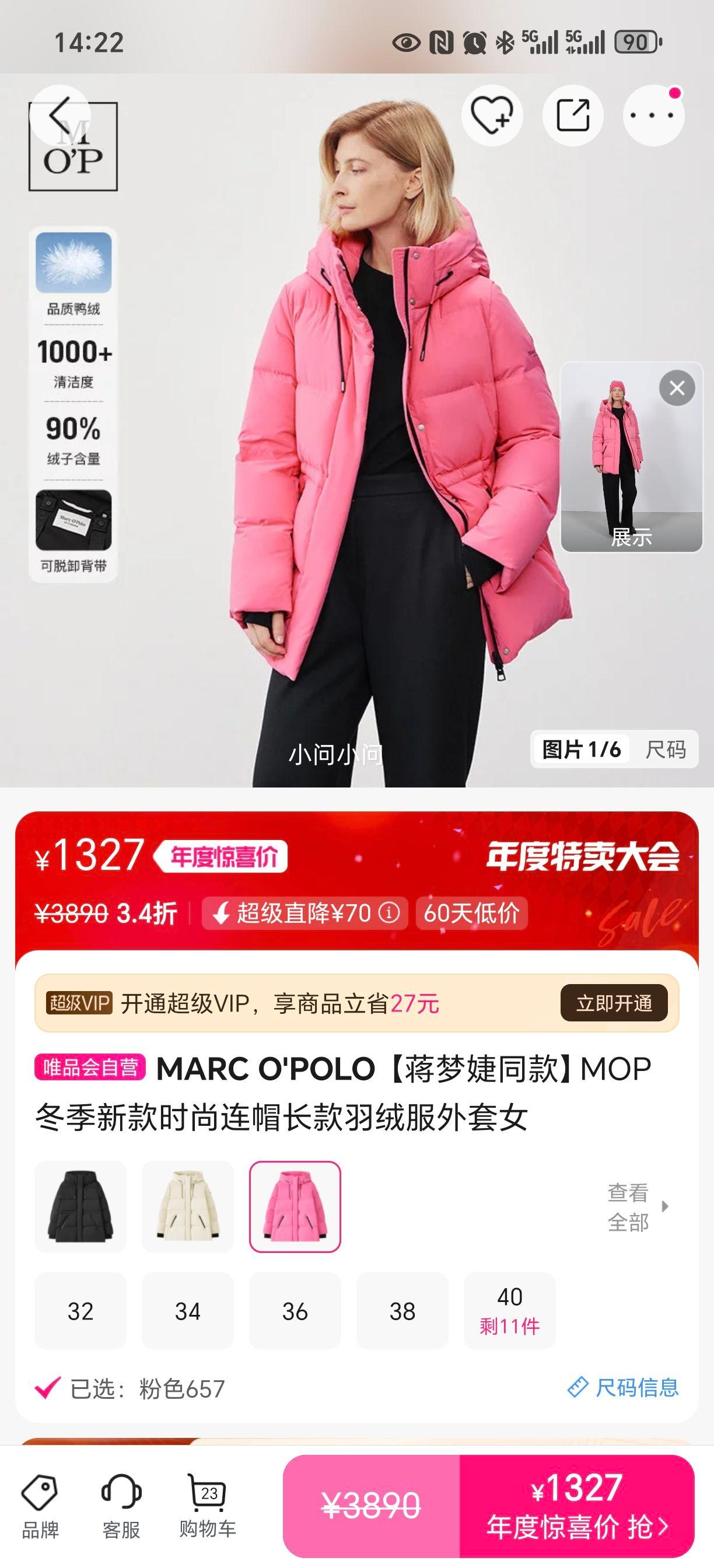 MARC O'POLO ñ޷Ů ¿ ͬŻ֤