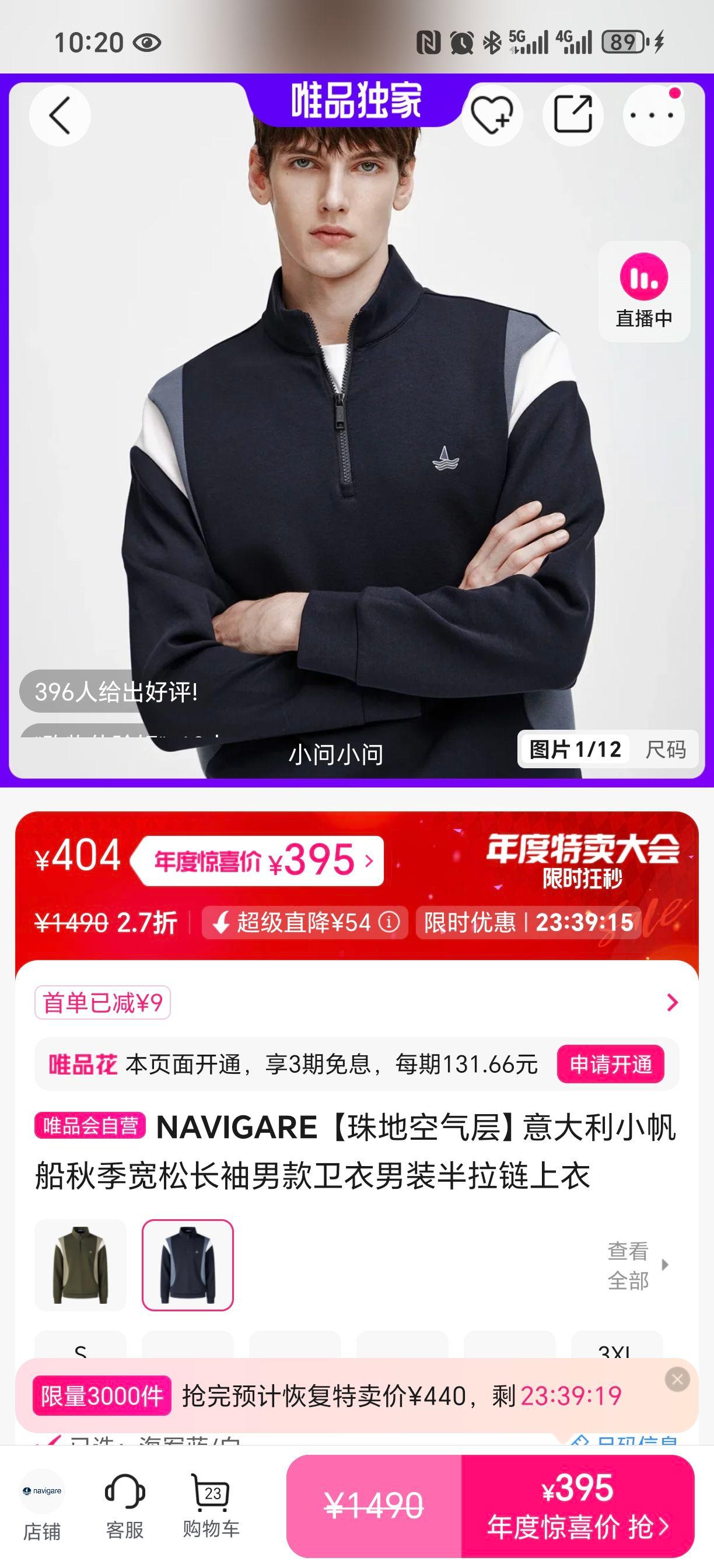 NAVIGARE ؿ С ＾ɳп Ż֤