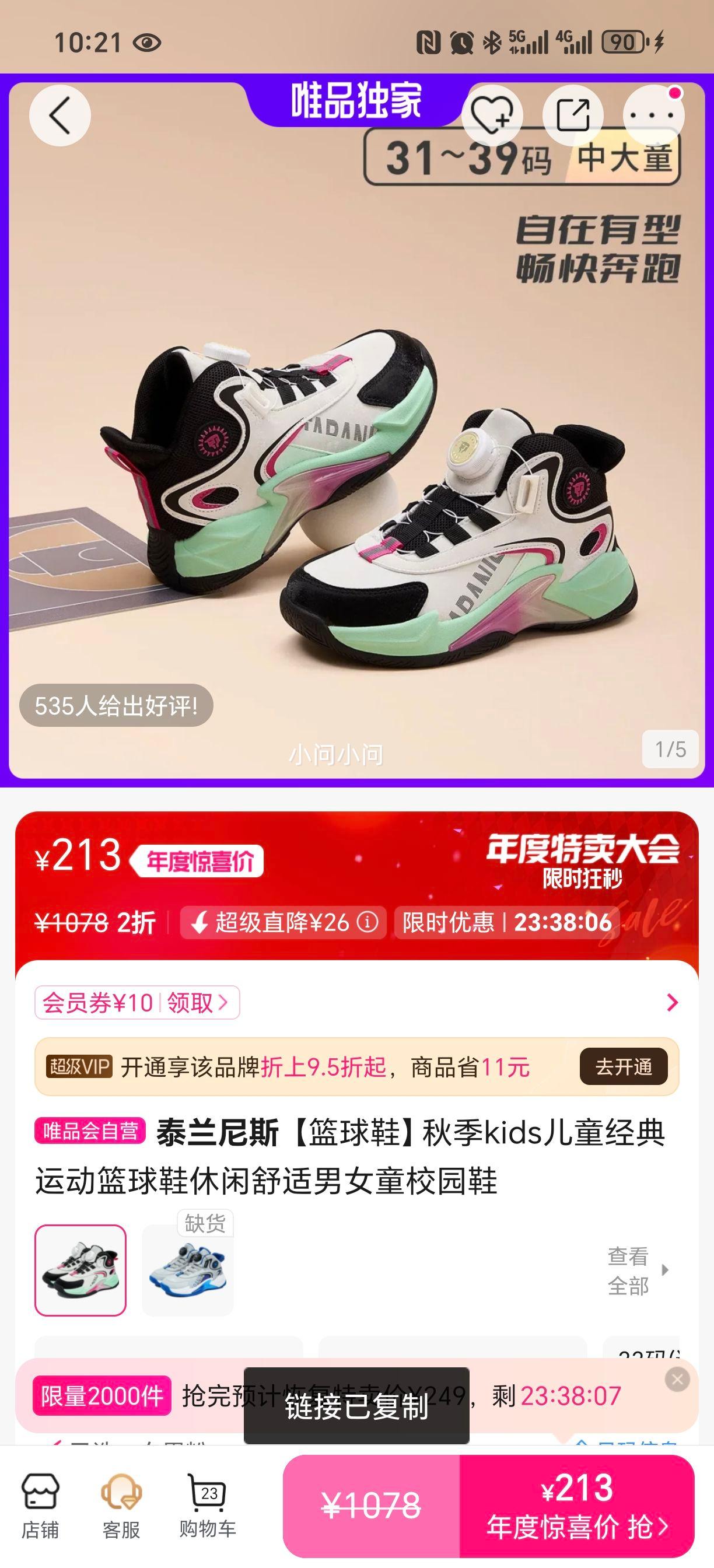 ̩˹ Ь ＾ͯ˶ƼЬ  ŮͯУ԰ͯЬŻ֤