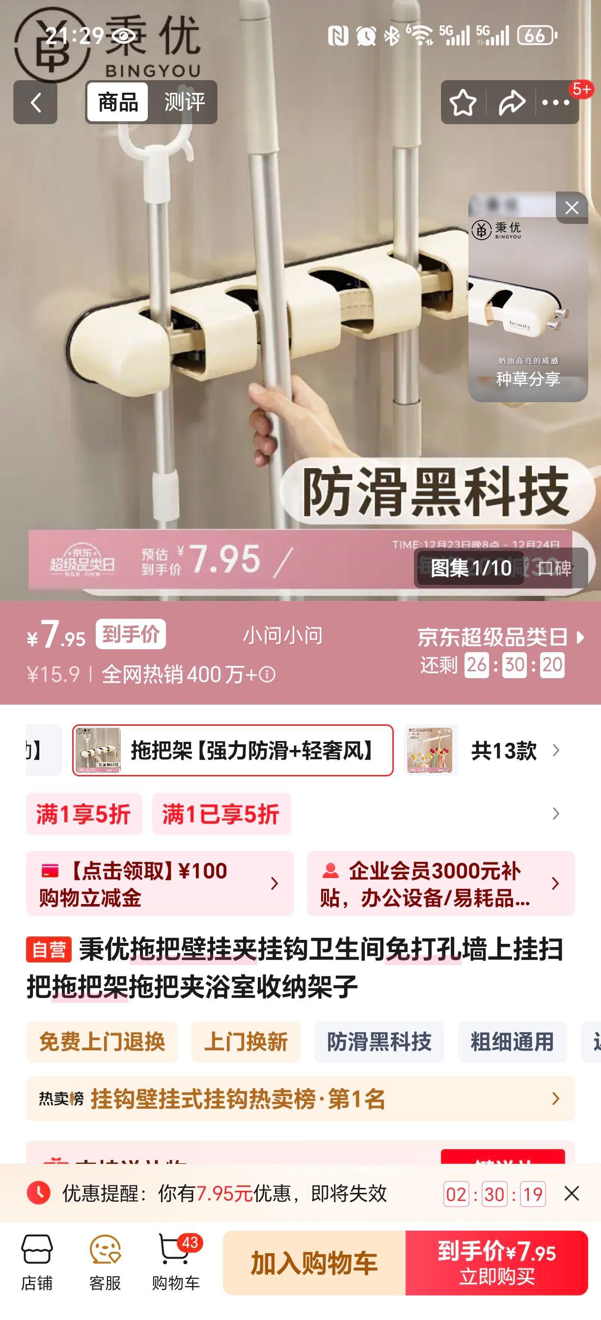 ���� �ϰѱڹҼйҹ� ����������ǽ�Ϲ�ɨ���ϰѼ� ԡ�����ɼ����Ż�֤��