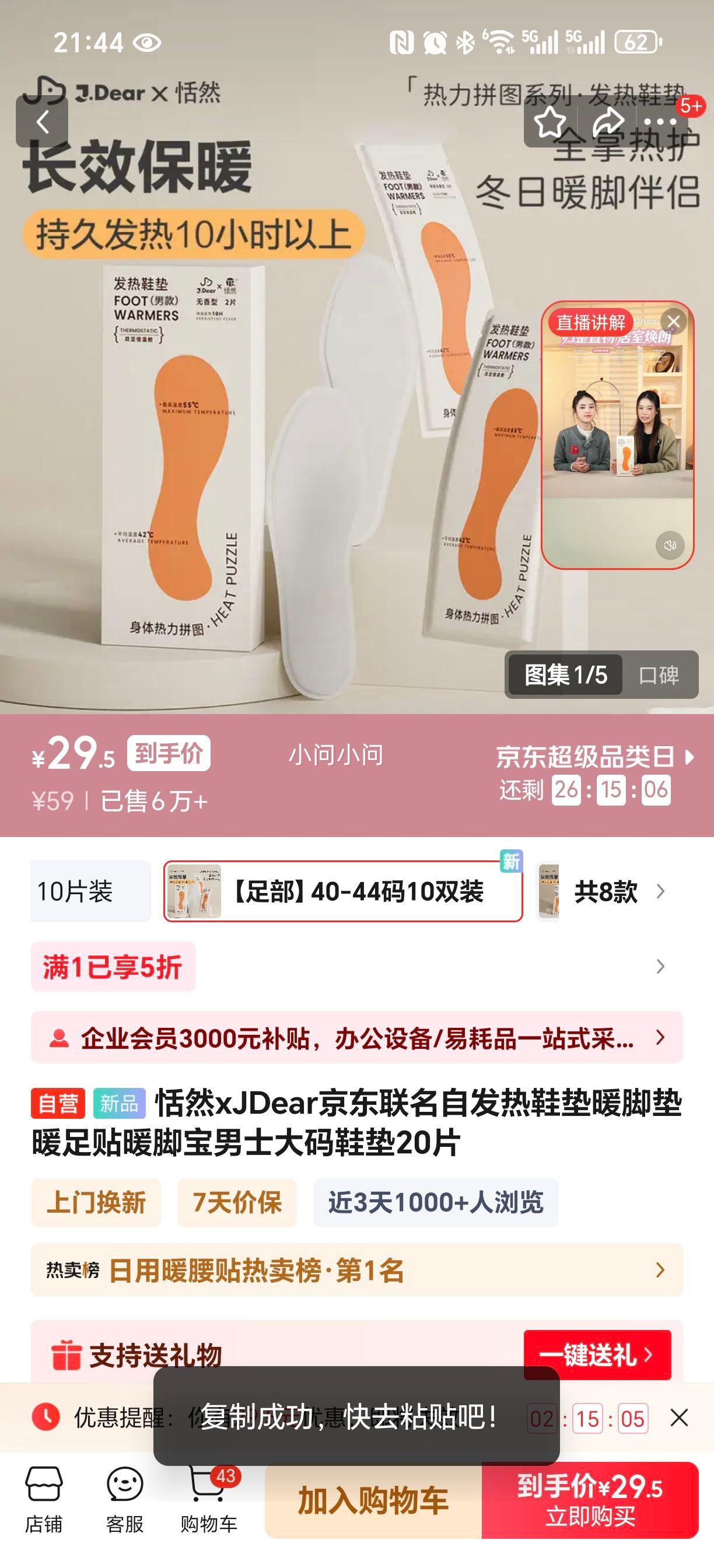 ��ȻxJDear �������� �Է���Ь�� ů�ŵ� 20Ƭ ��ʿ�����Ż�֤��