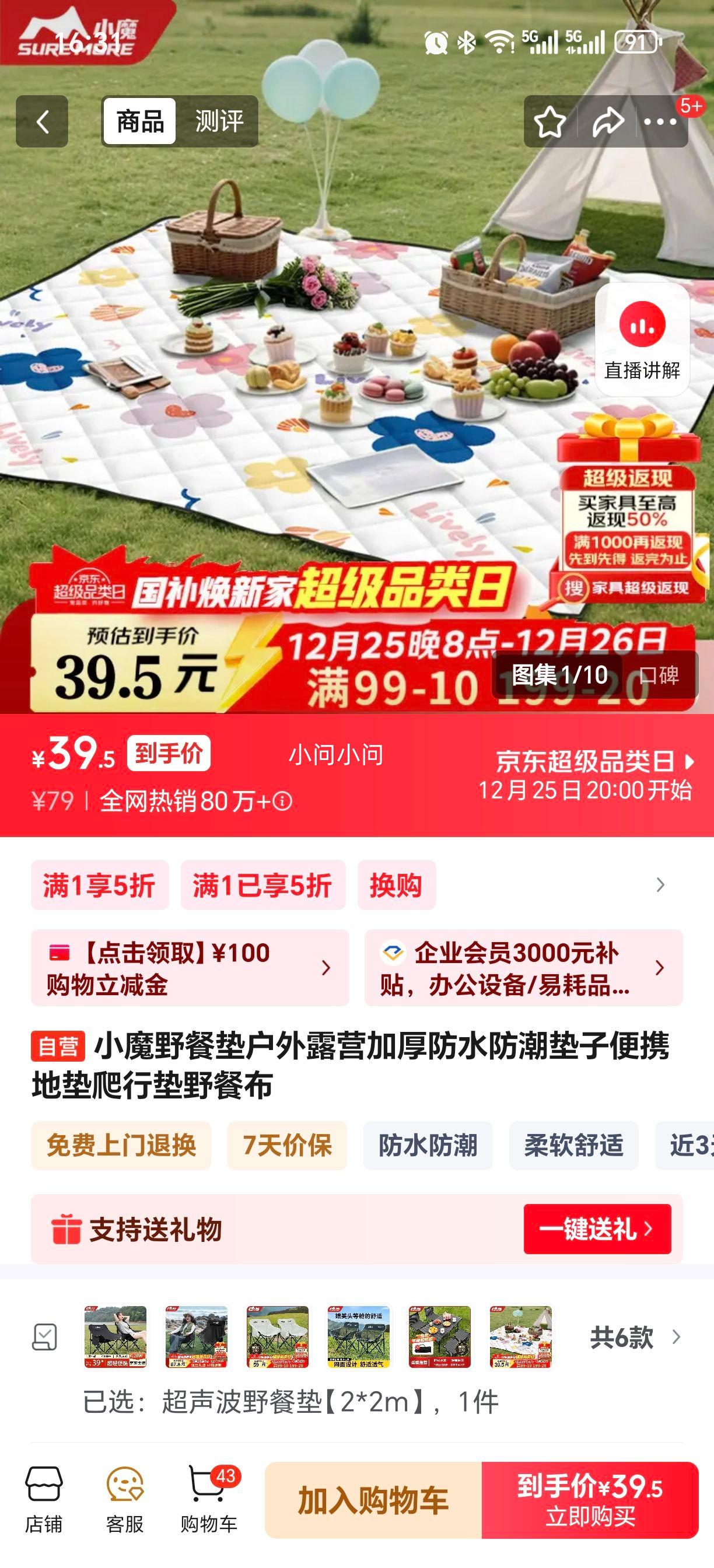 Сħ Ұ�͵� ����¶Ӫ �Ӻ��ˮ���� ��Я�ص� ���е� Ұ�Ͳ��Ż�֤��