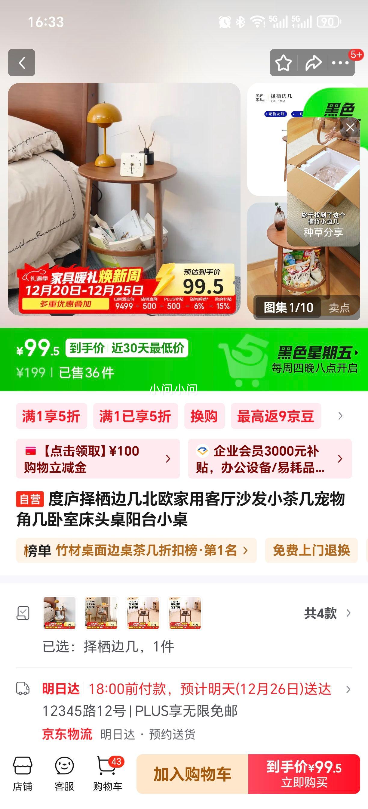 ��® ɳ��С�輸 ����Ǽ� ���Ҵ�ͷ�� ��̨С�� ��ŷ���� �߼��Ż�֤��