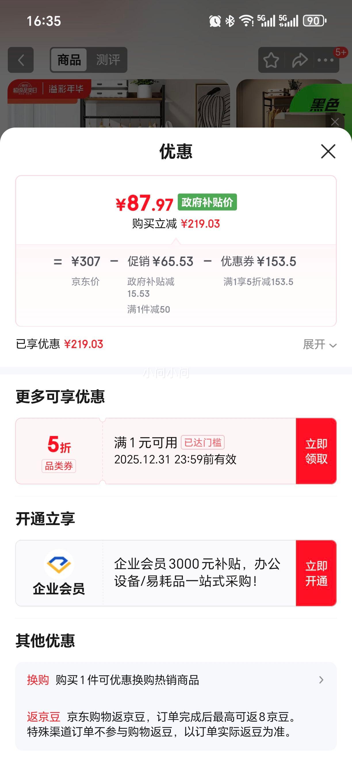 ���� ����껪�¼������ñ�� ���ҹ��¼� �뻧���·�������� 3072-BK�Ż�֤��