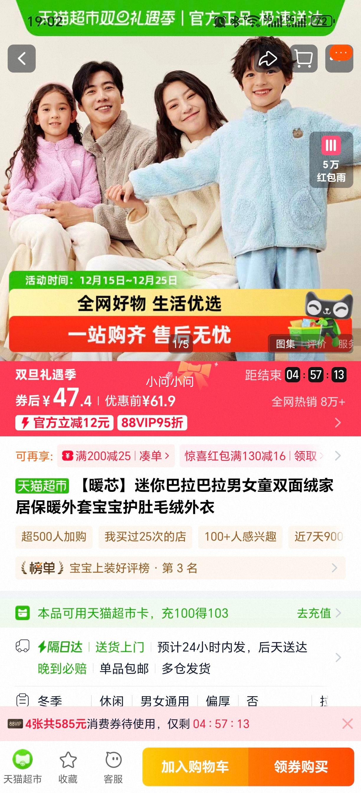 �������� ����˫���޼Ҿӱ�ů���� ��������ë������ ��Ůͯ���Ż�֤��