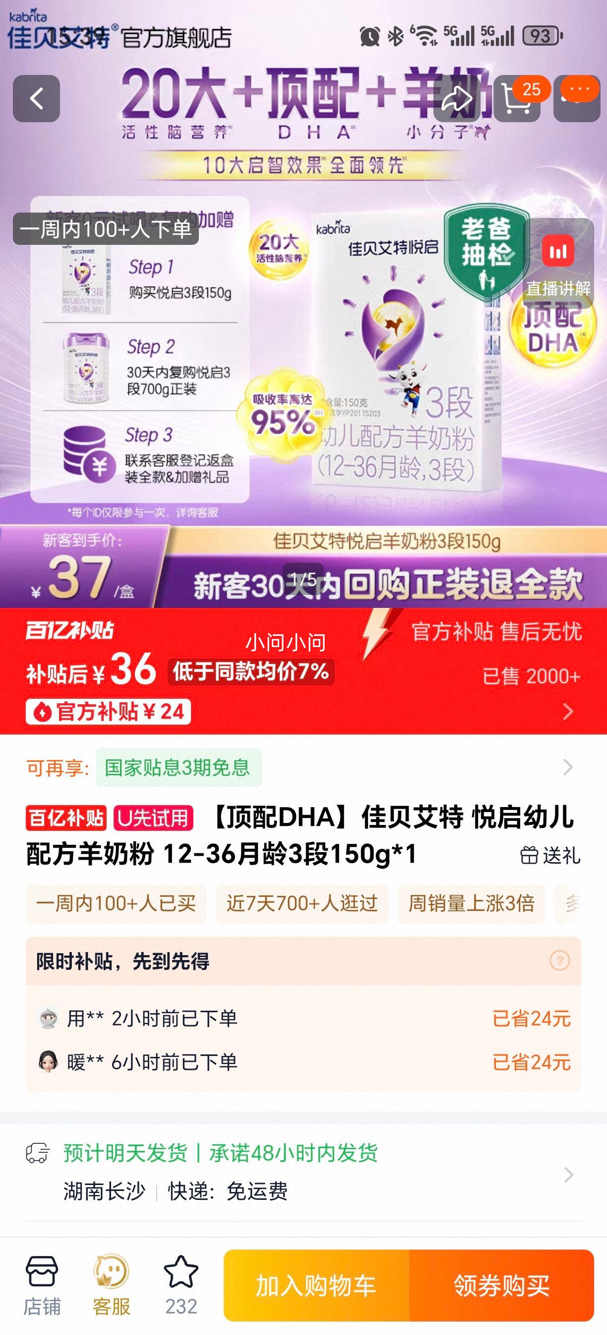 �ѱ����� �����׶��䷽���̷� 12-36����3�� 150g*1���Ż�֤��