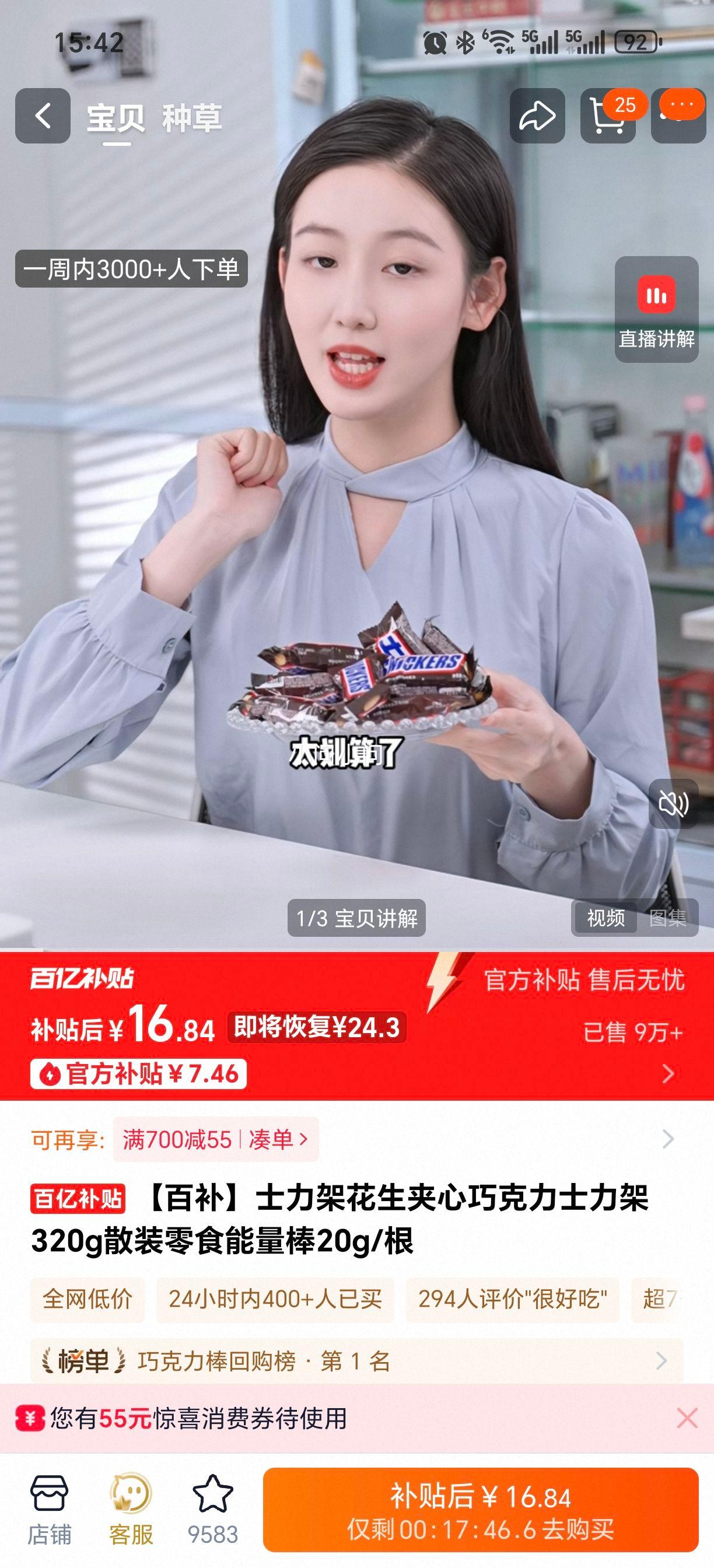 ʿ���� ���������ɿ��������� 20g/�� 320gɢװ�Ż�֤��