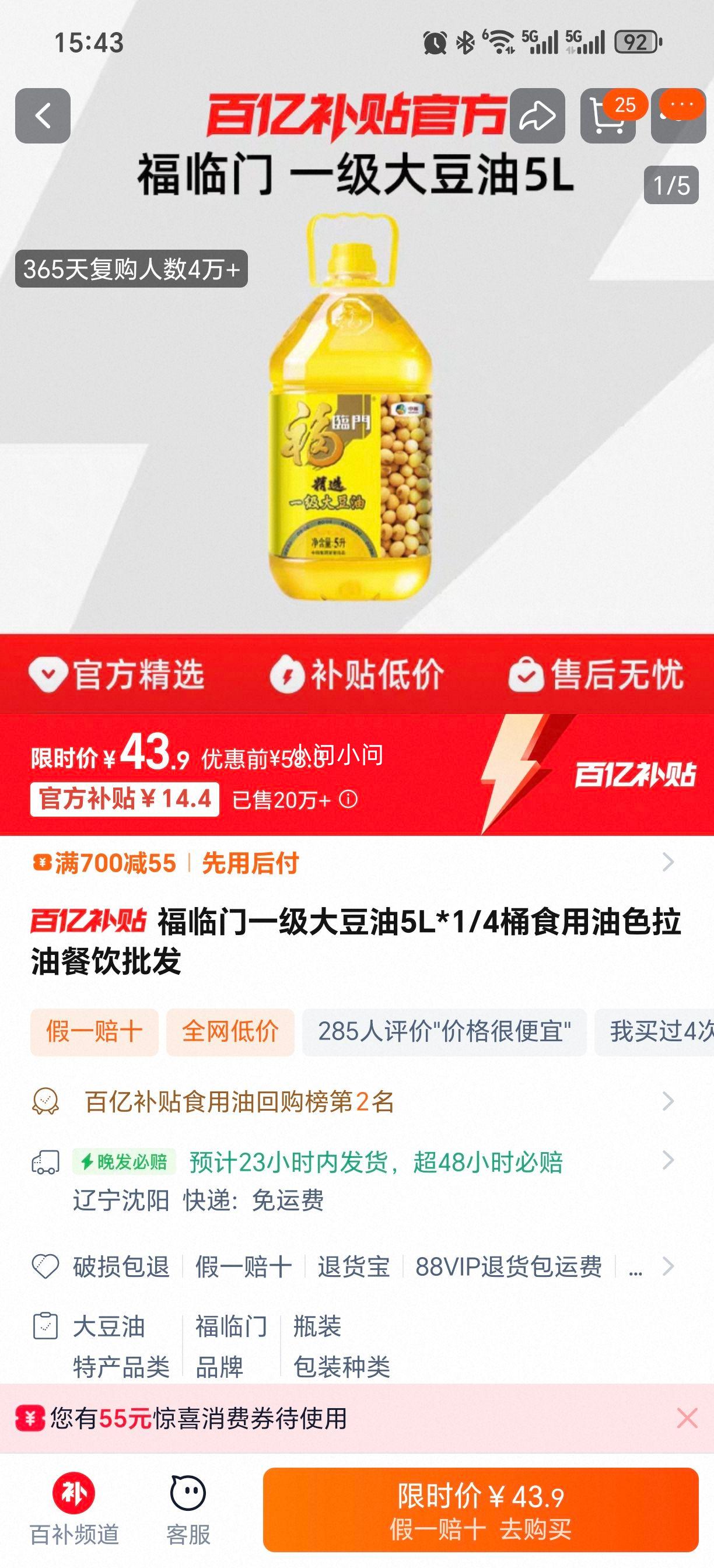 ������ һ������ ɫ���� 5L*1/4Ͱ ���������Ż�֤��