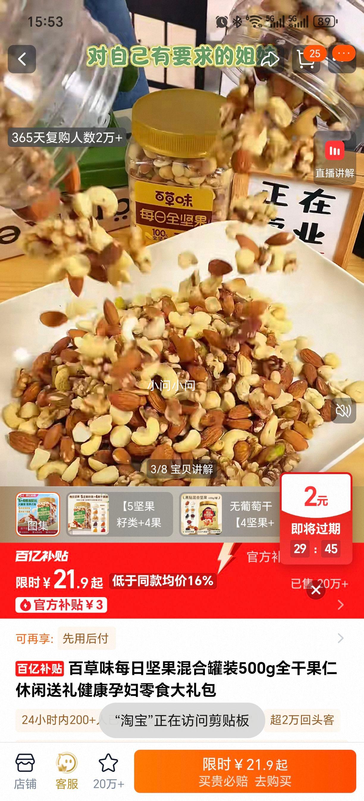 �ٲ�ζ ÿ�ռ����Ϲ�װ 500g ȫ�ɹ���������ʳ������Ż�֤��