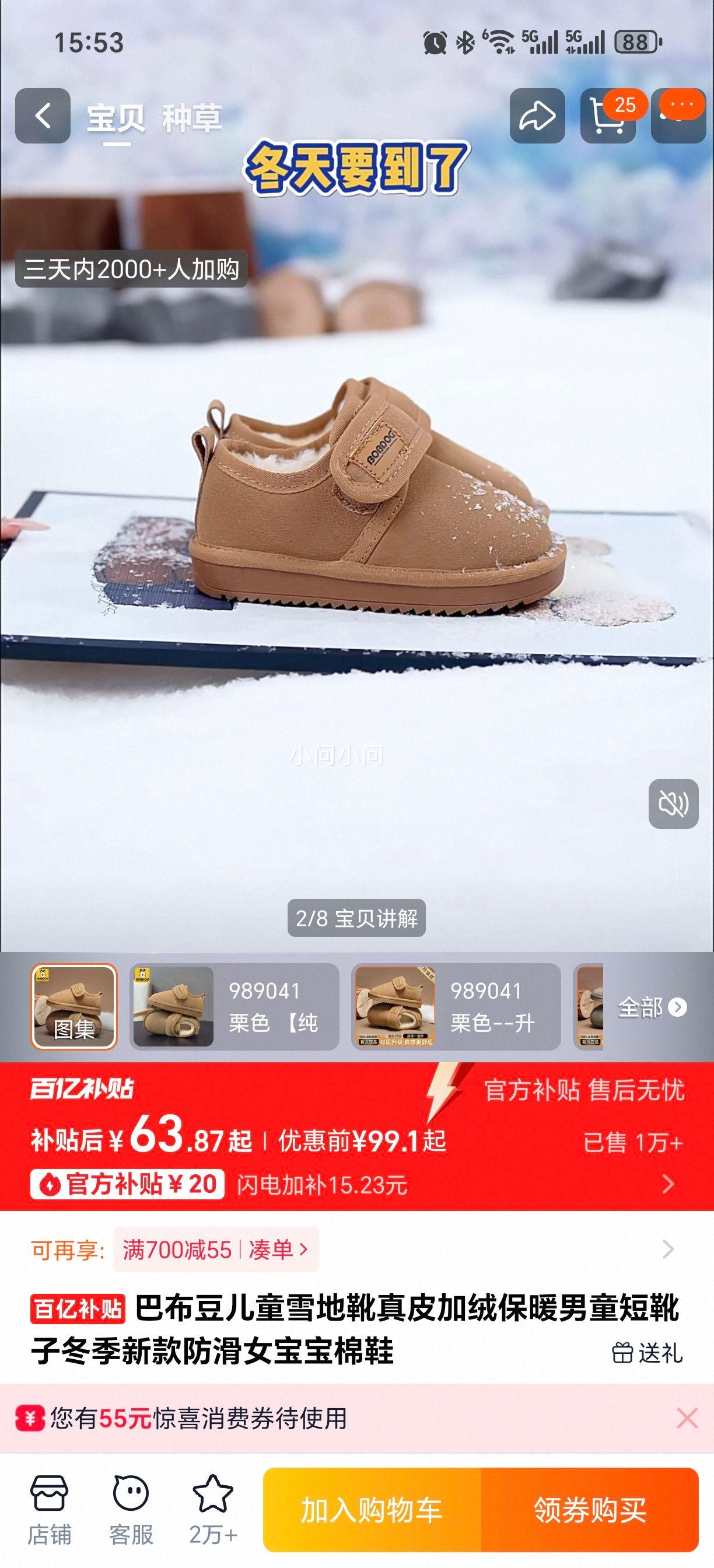 �Ͳ��� ��ͯѩ��ѥ ��Ƥ���ޱ�ů ��ͯ��ѥ �����¿� ���� Ů������Ь�Ż�֤��