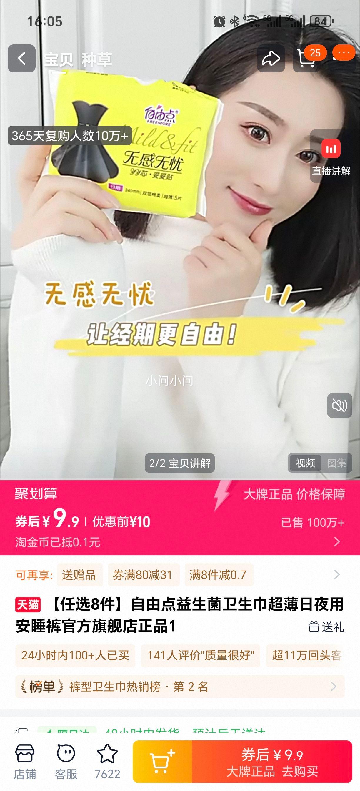 ���ɵ� ������������ ������ҹ�ð�˯�� �ٷ��콢����Ʒ ��ѡ8���Ż�֤��