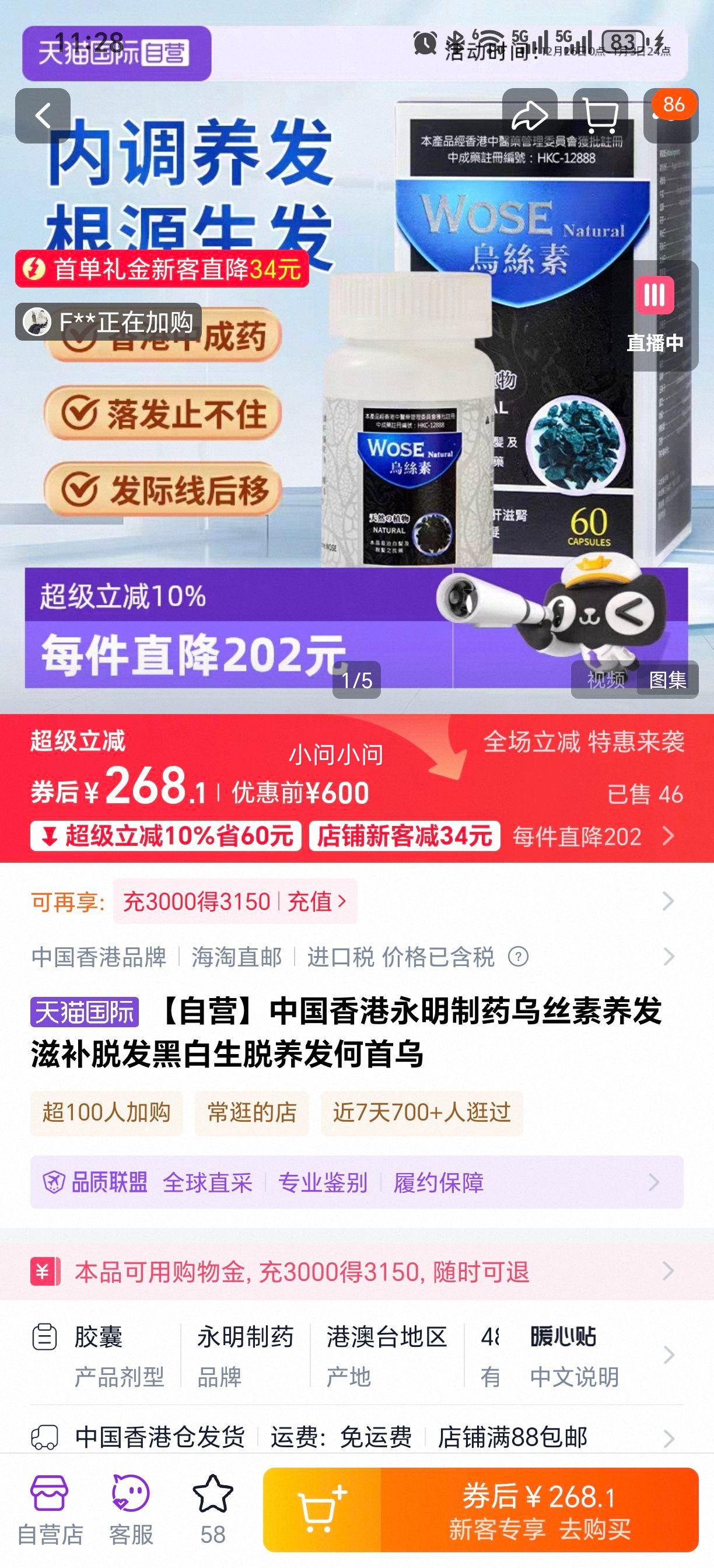 ������ҩ ��˿�������̲��ѷ��ڰ��������������� ͬ���Ż�֤��