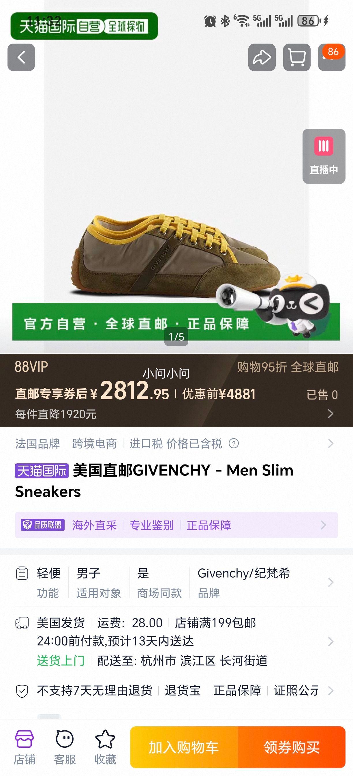 GIVENCHY Men Slim Sneakers ����ֱ�� �п������˶�Ь�Ż�֤��