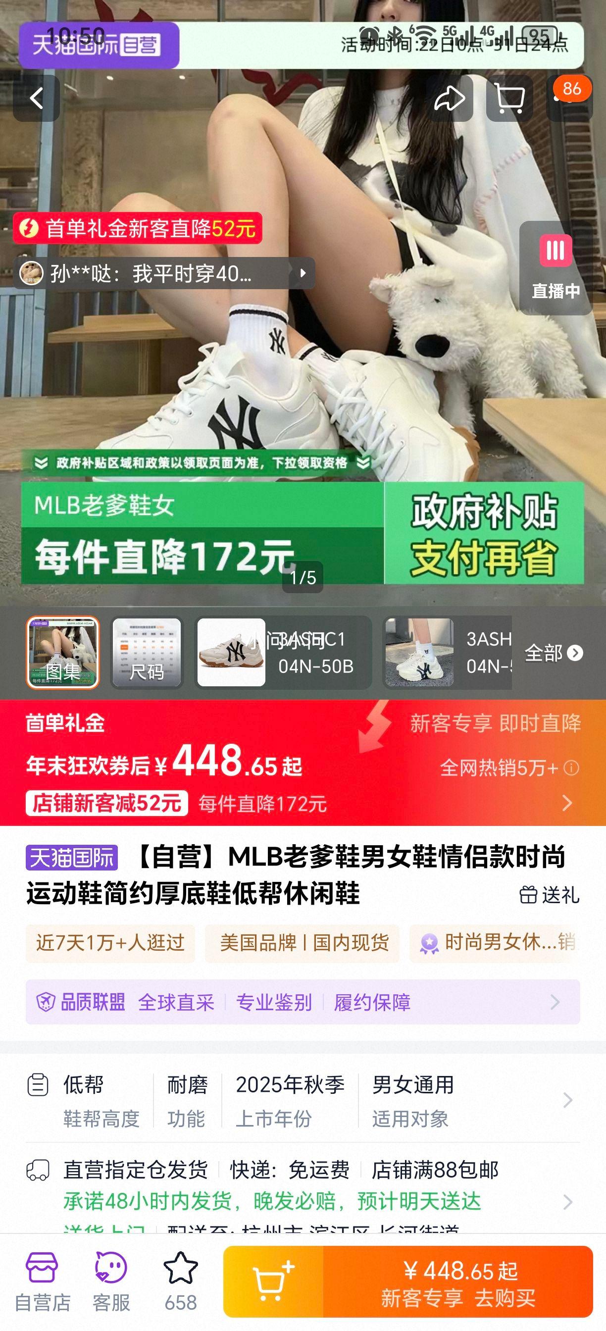 MLB �ϵ�Ь ��Ů���¿� �Ͱ��������˶�Ь ��Լʱ���Ż�֤��