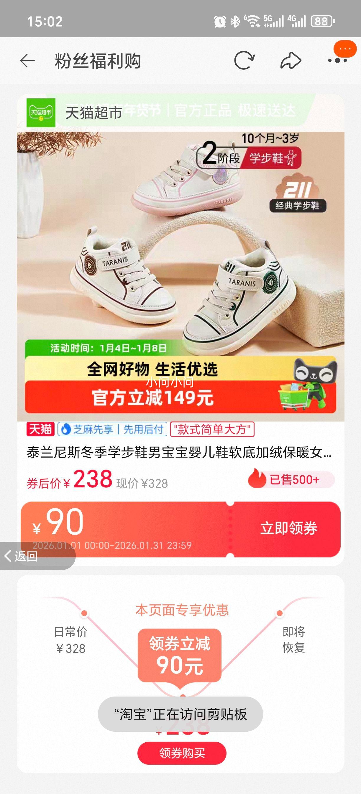 ̩����˹ ����ѧ��Ь �б���Ӥ��Ь ���׼��ޱ�ů Ůͯ����Ь�Ż�֤��