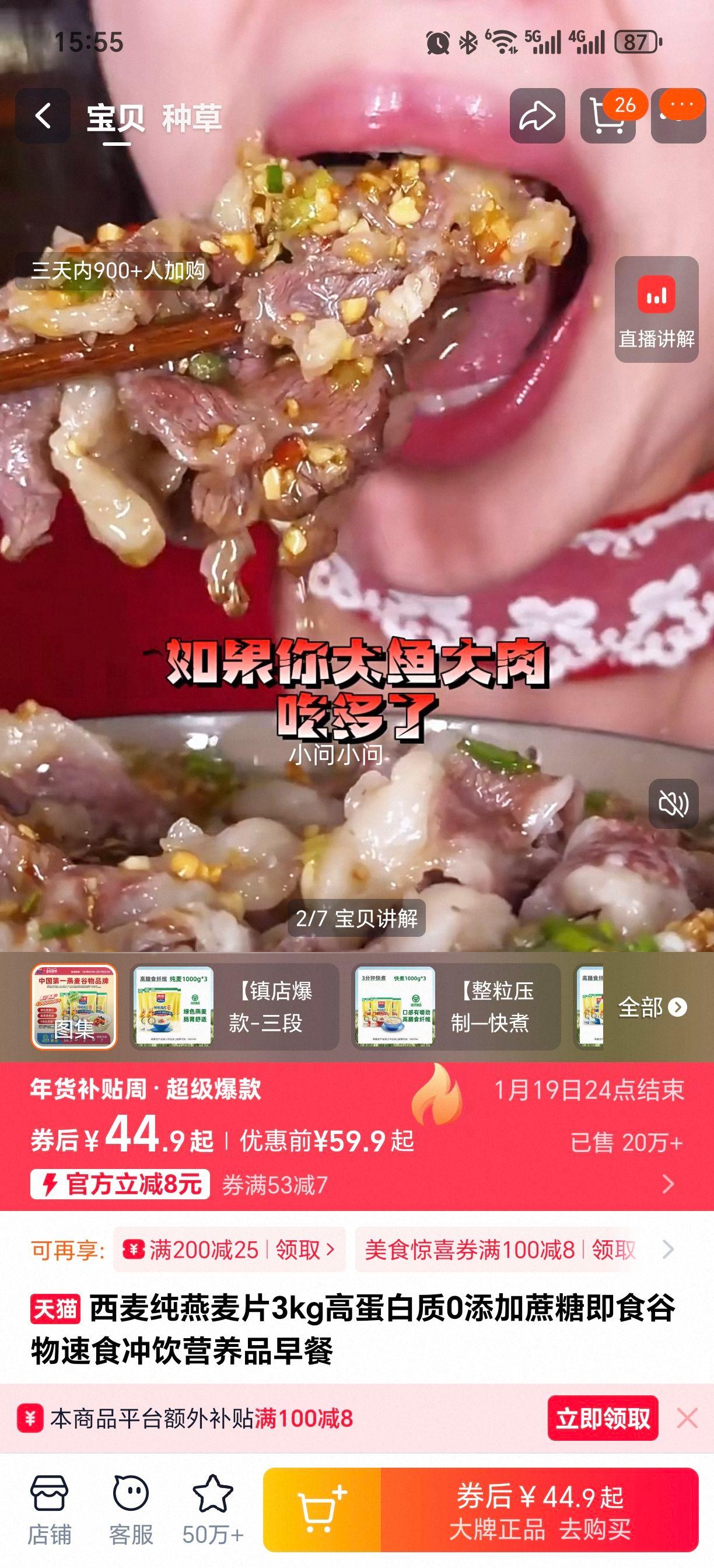 ���� ������Ƭ 3kg �ߵ����� 0�������� ��ʳ������ʳ����Ӫ��Ʒ����Ż�֤��