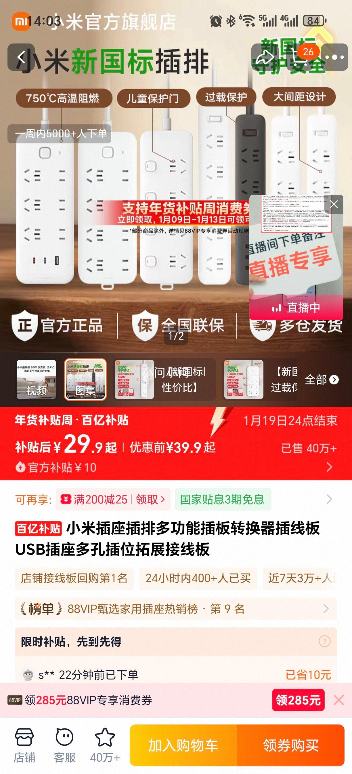 С�� �๦�ܲ��߰� USB���� �����չ���߰� ͨ�ÿ��Ż�֤��