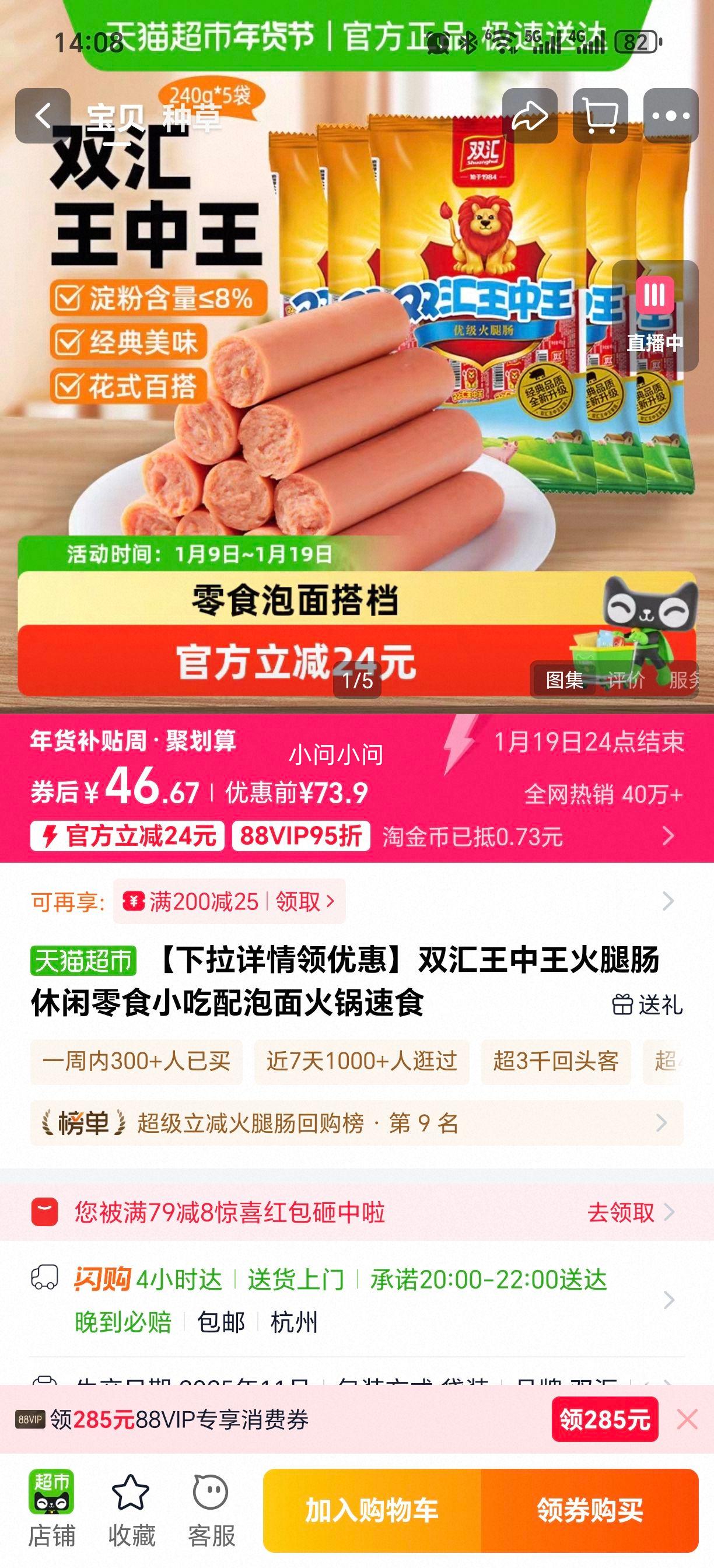 ˫�� ���������ȳ� ������ʳС�� ����������ʳ�Ż�֤��