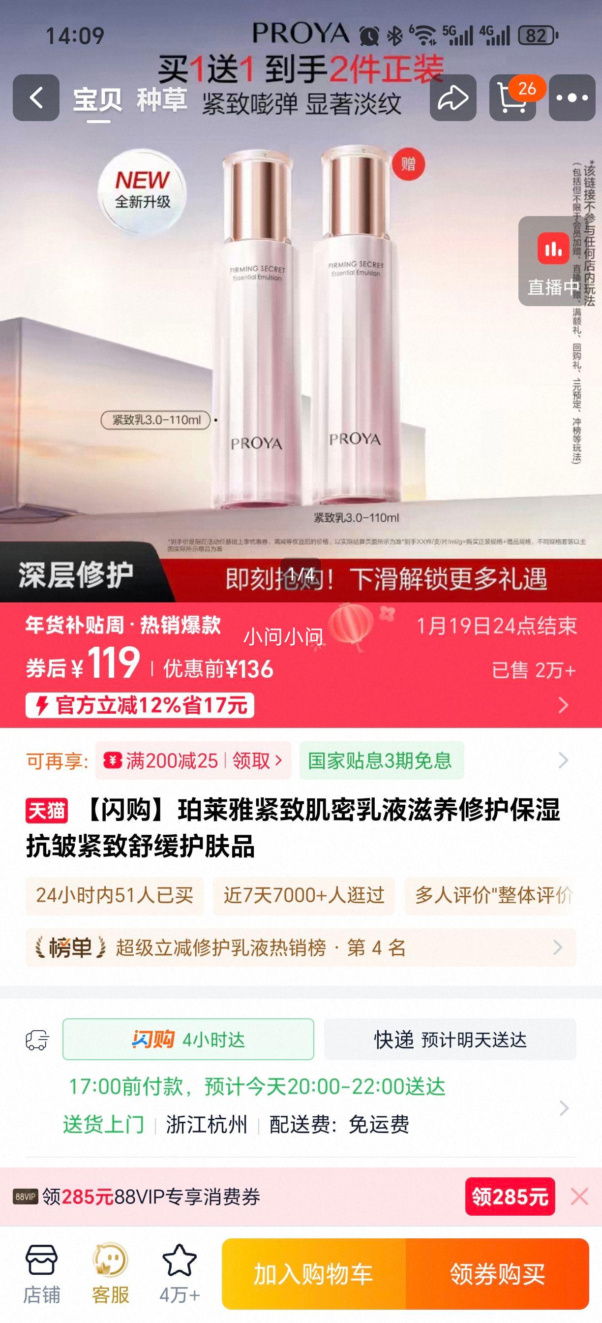 ������ ���¼�����Һ �����޻���ʪ��������滺����Ʒ �����Ż�֤��