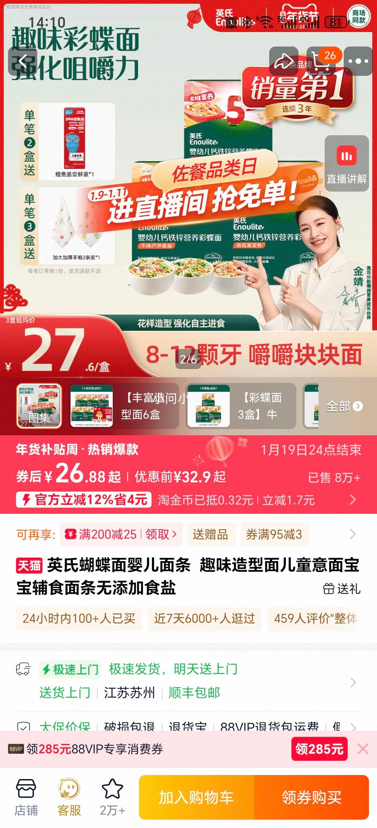 Ӣ�� ������Ӥ������ ������ʳ�� ��ͯ���汦����ʳ�����Ż�֤��