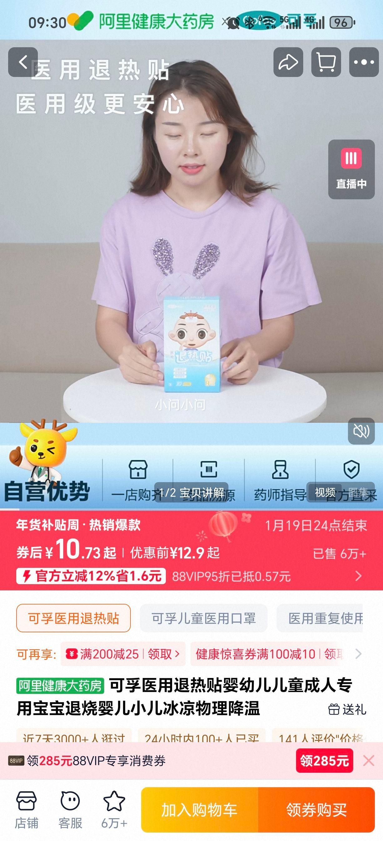 ���� ҽ�������� Ӥ�׶���ͯ����ר�� �������� С���������������Ż�֤��