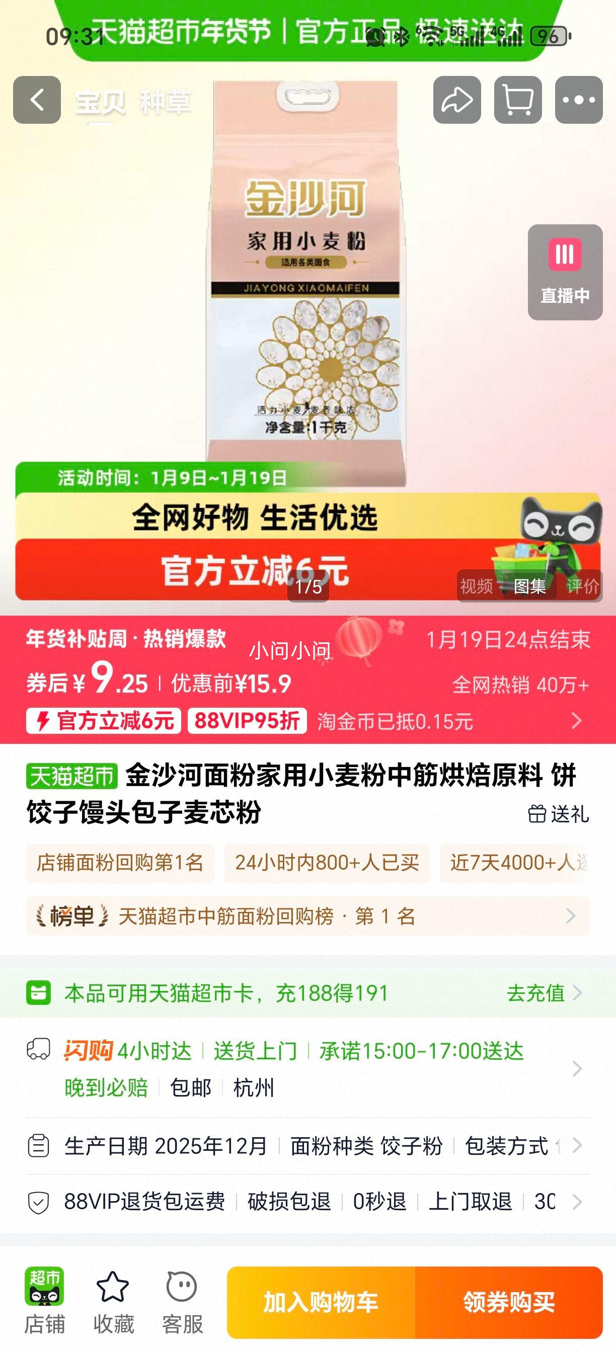 ��ɳ�� ��ۼ���С��� �н�決ԭ�� ��������ͷ������о���Ż�֤��