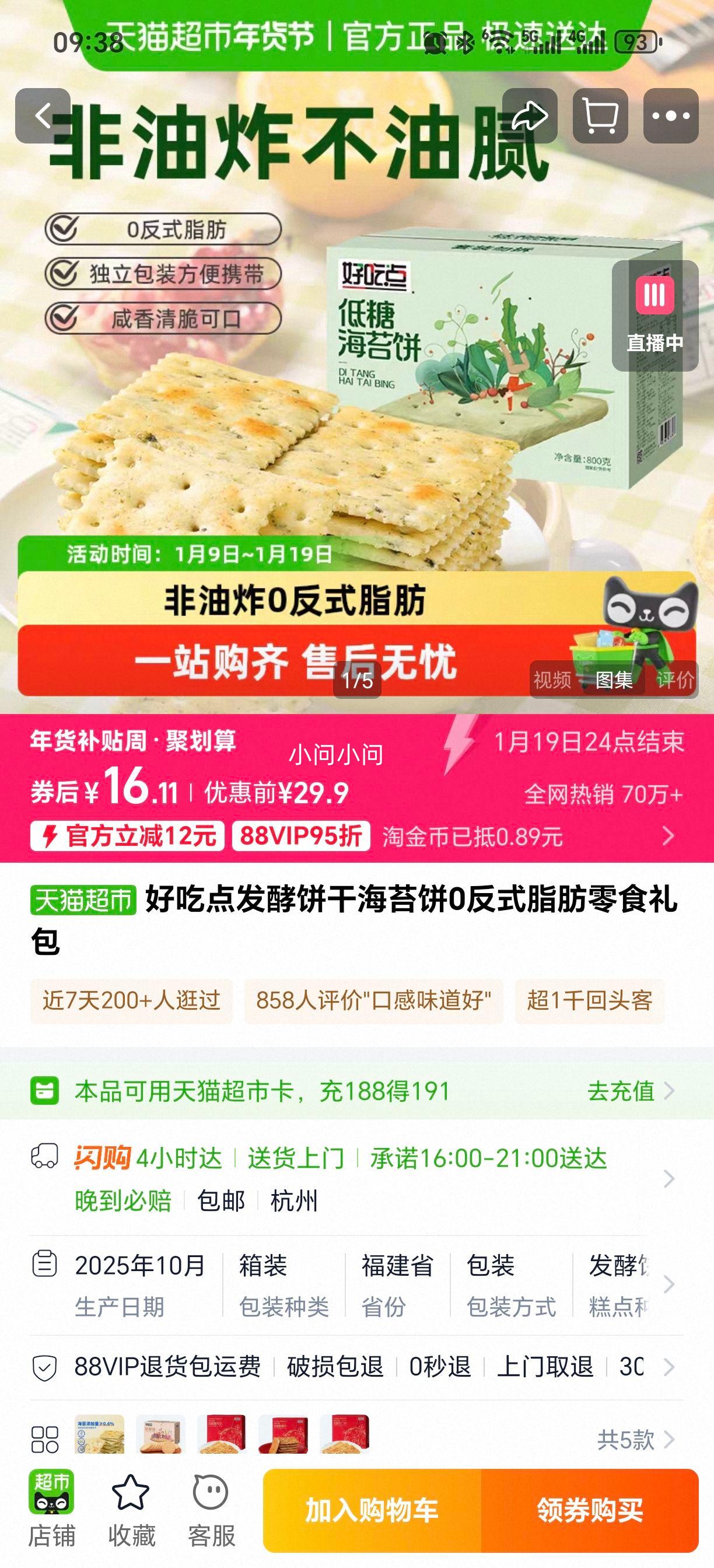 �óԵ� ���ͱ��ɺ�̦�� 0��ʽ֬�� ��ʳ����Ż�֤��