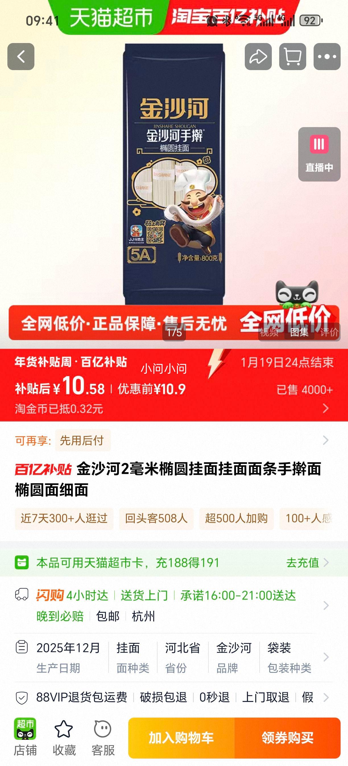 ��ɳ�� 2������Բ���� ��ߦ�� ϸ�� ��Բ���Ż�֤��