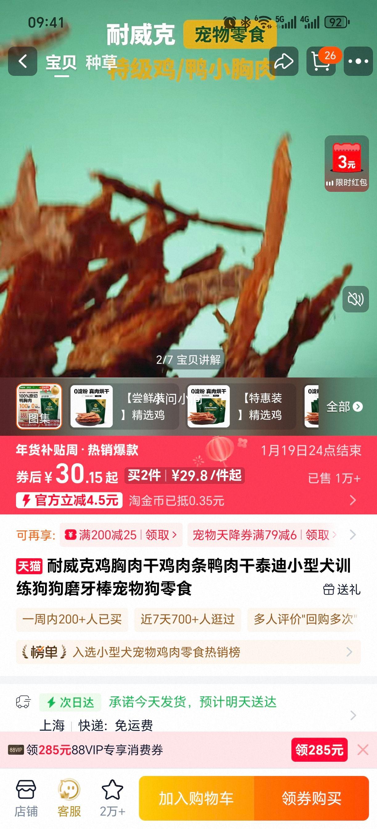 ������ ������ɼ�����Ѽ��� ̩��С��Ȯѵ��ĥ���� ���ﹷ��ʳ�Ż�֤��