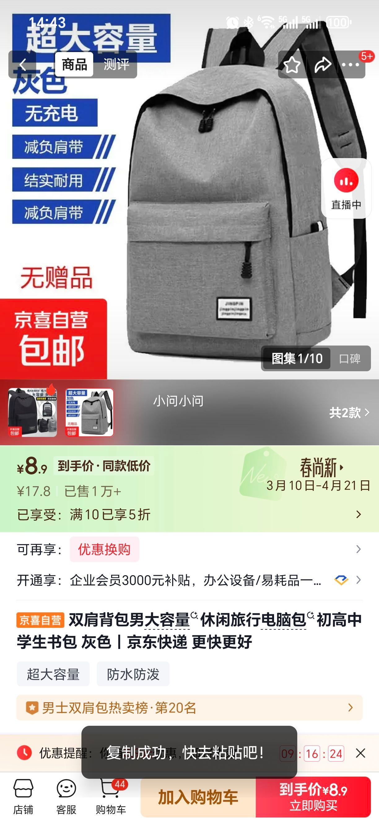 ˫�米���д������������е��԰� ������ѧ����� ��ɫ�Ż�֤��