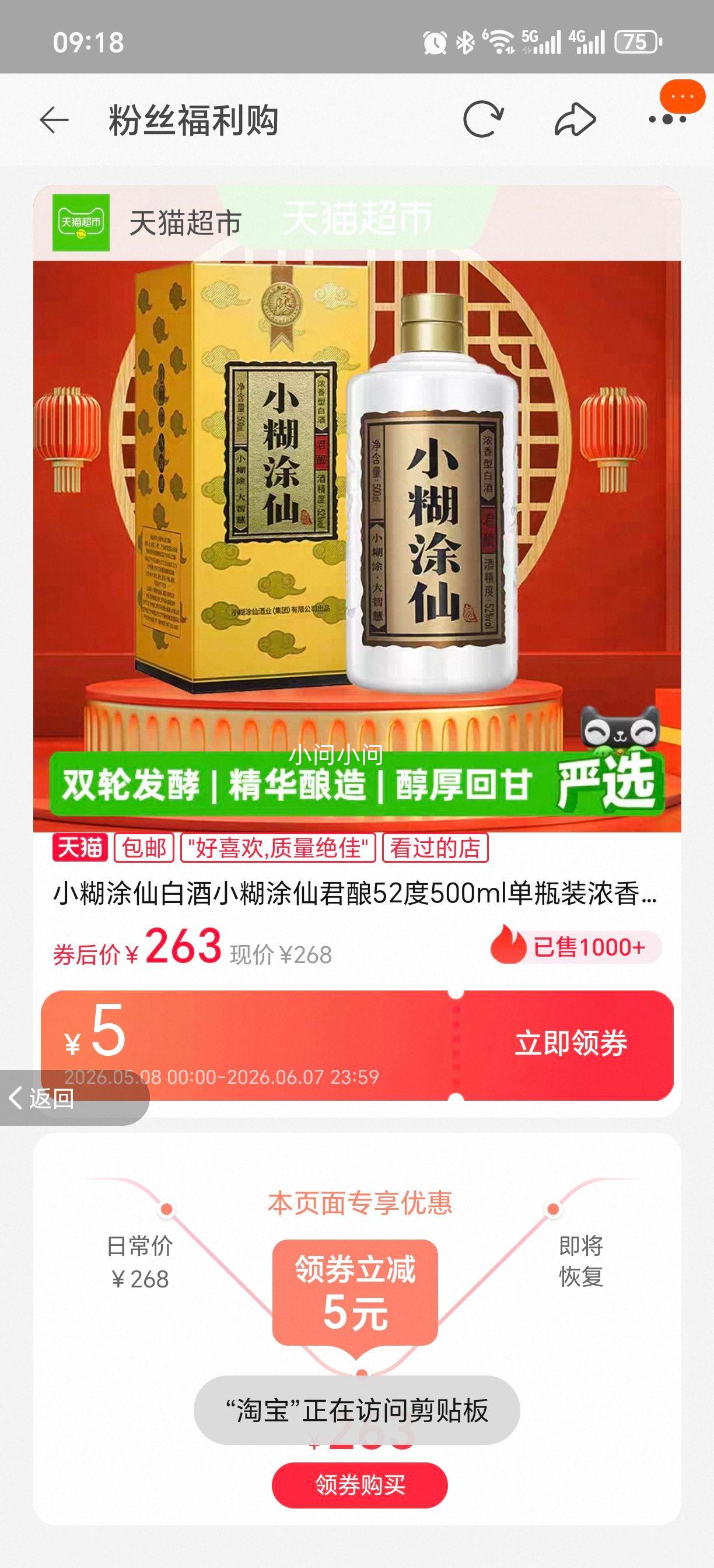 С��Ϳ�� ���� 52�� 500ml Ũ���Ͱ׾� ��ƿװ�Ż�֤��