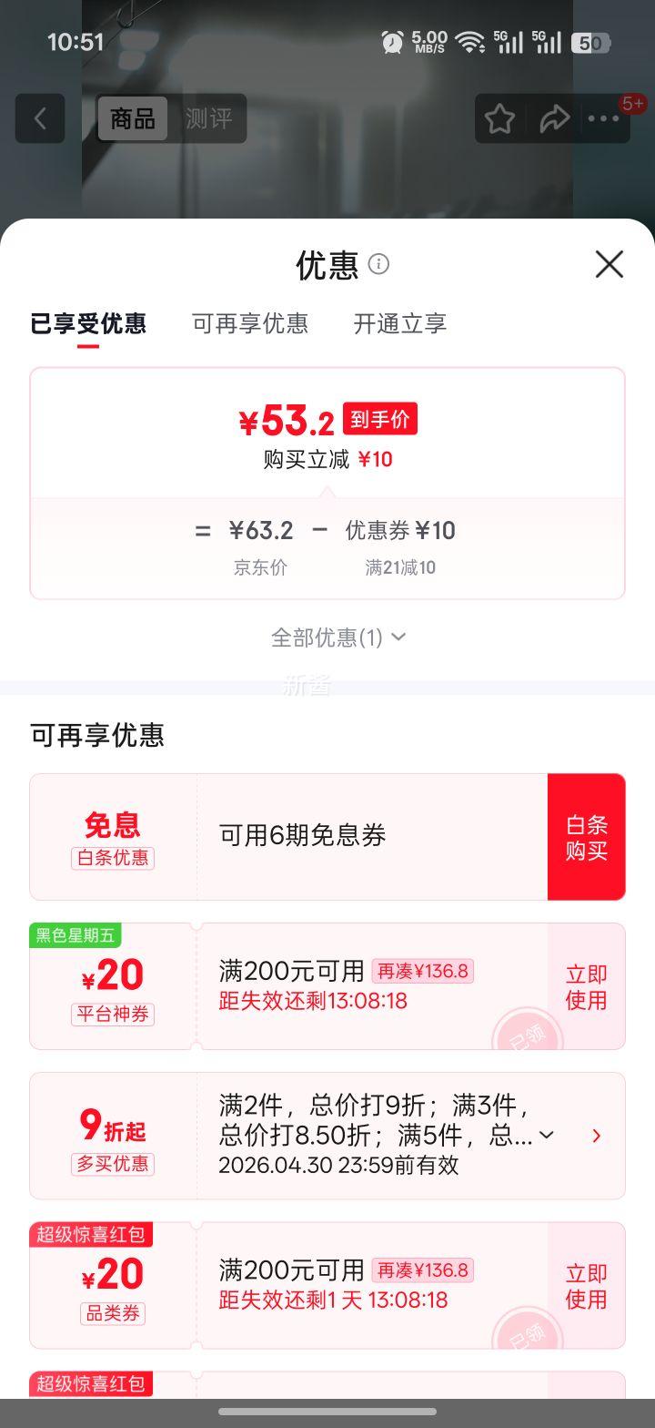 Ӣ�� �����׷ۺ� άC����ԭζ 258g ������ʳ 6-12�����Ż�֤��