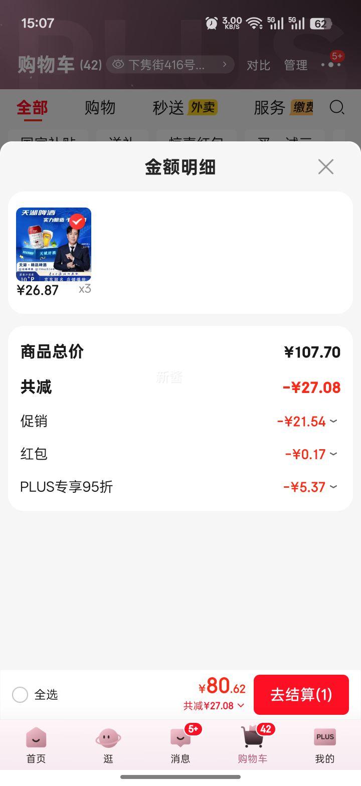 ��� ���������� 10�Ȼ�ơ ��װơ�� 330ml 24���Ż�֤��