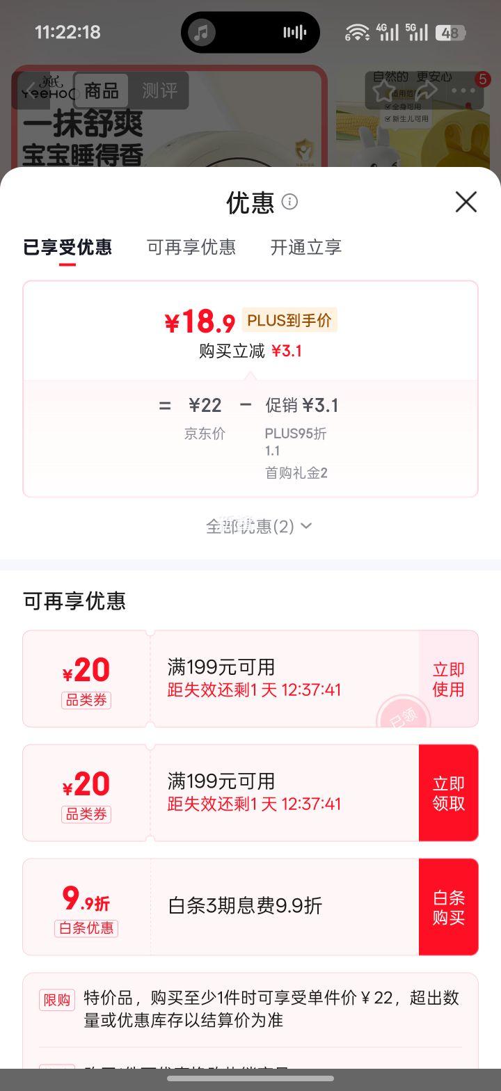 Ӣ�� Ӥ��ˬ���� ���׷� 120g ������ ������ʯ���Ż�֤��