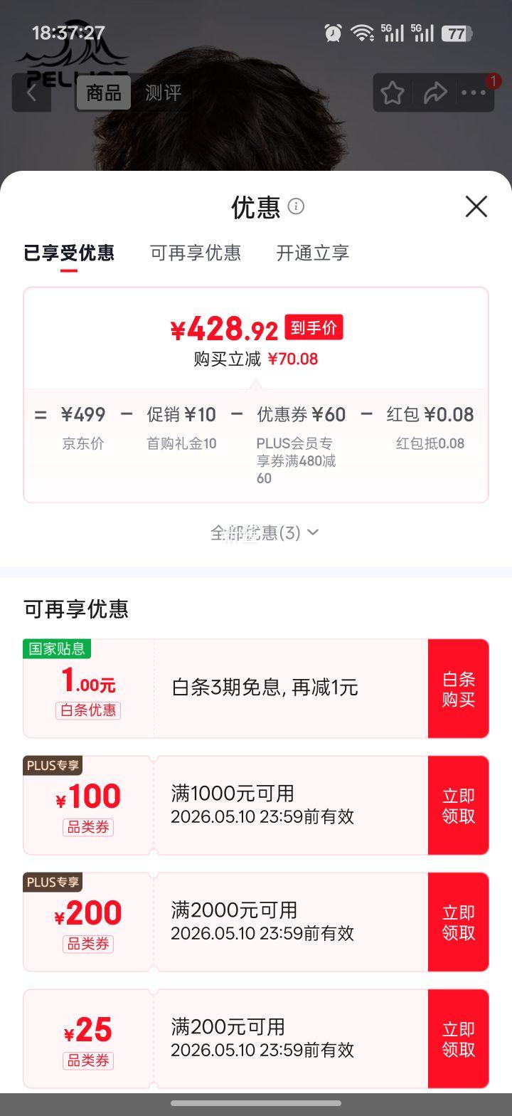 ��ϣ�� ɽҰ����2.0 ���������һ 11340105 �� L�Ż�֤��
