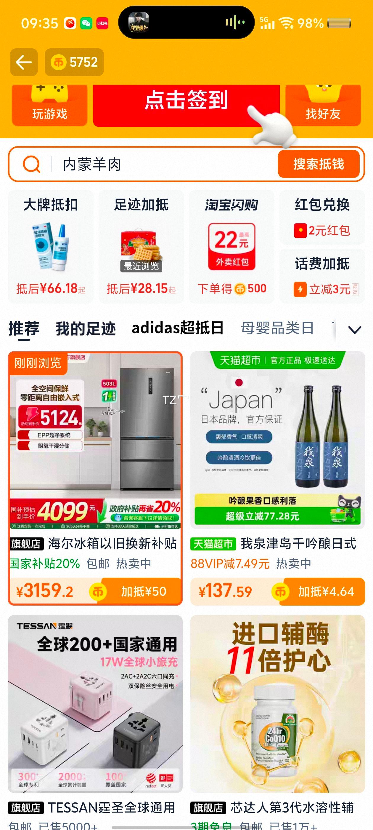 ���� ���� �Ծɻ��²��� ȫ�ռ䱣�� ��Ƕ��ʽ���� 503L BCD-503WGHFD14GYU1 �������Ż�֤��