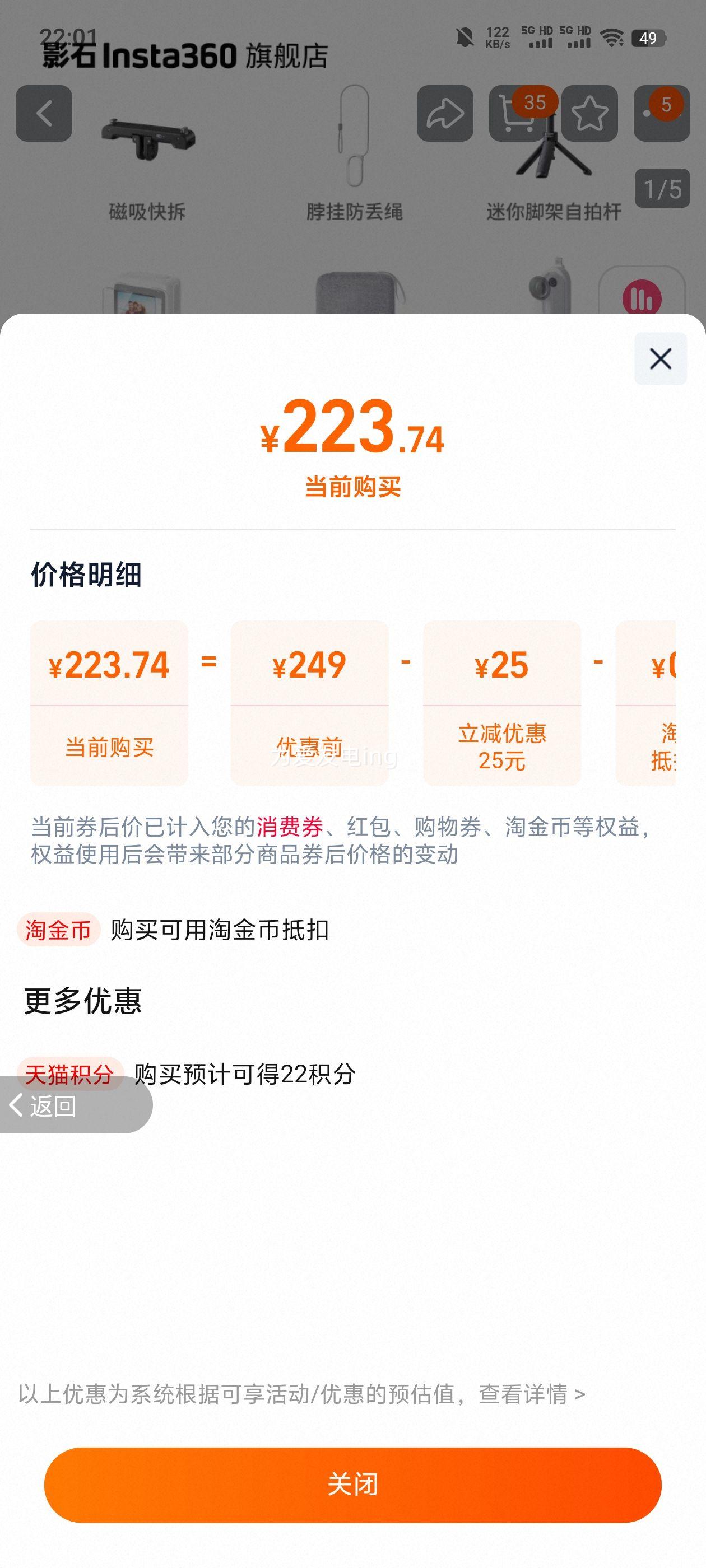 ���콢�꡿ӰʯInsta360 GO 3 / GO 3S ר������ϼ��Ż�֤��