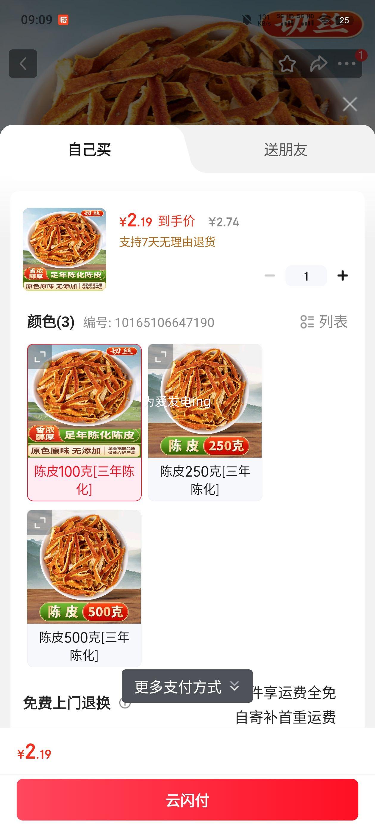 ЭֶƷʳƤҩƷ»Ƥ˿ϳƤݲƤƤ Ƥ100[»]Ż֤