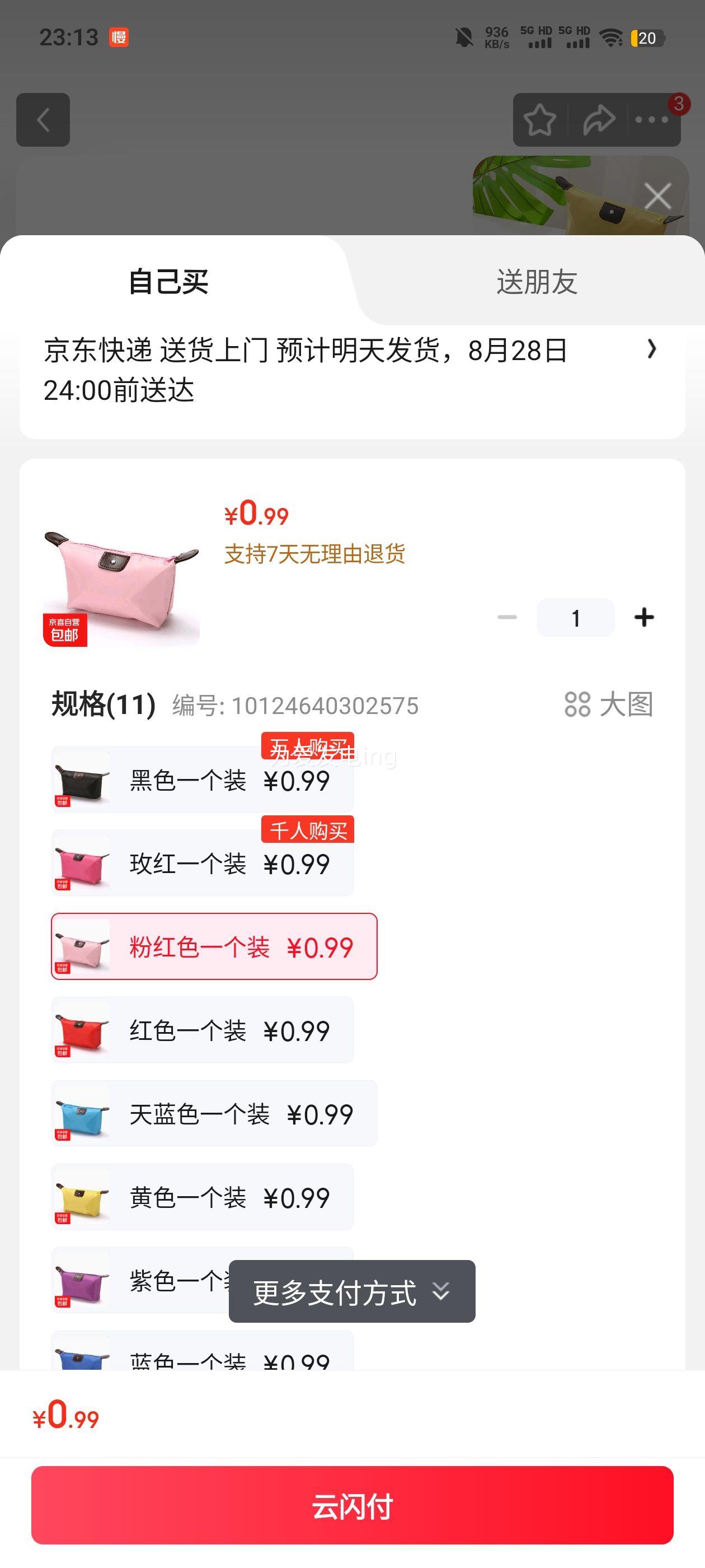 ӤƳЯɰбЯɴƷˮӰŮʿ ۺɫһװŻ֤