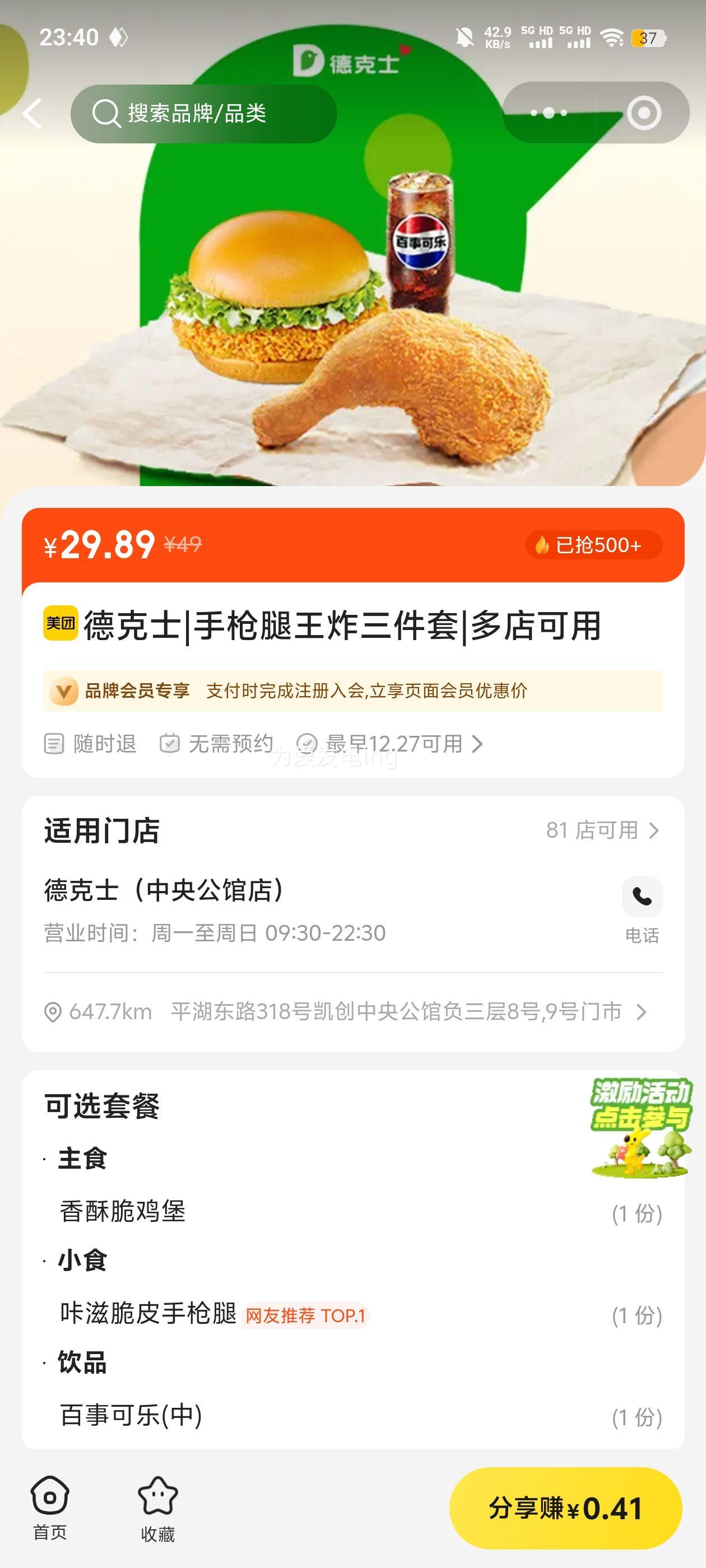 �¿�ʿ ��ǹ����ը������ ���δ�ṩ�Ż�֤��