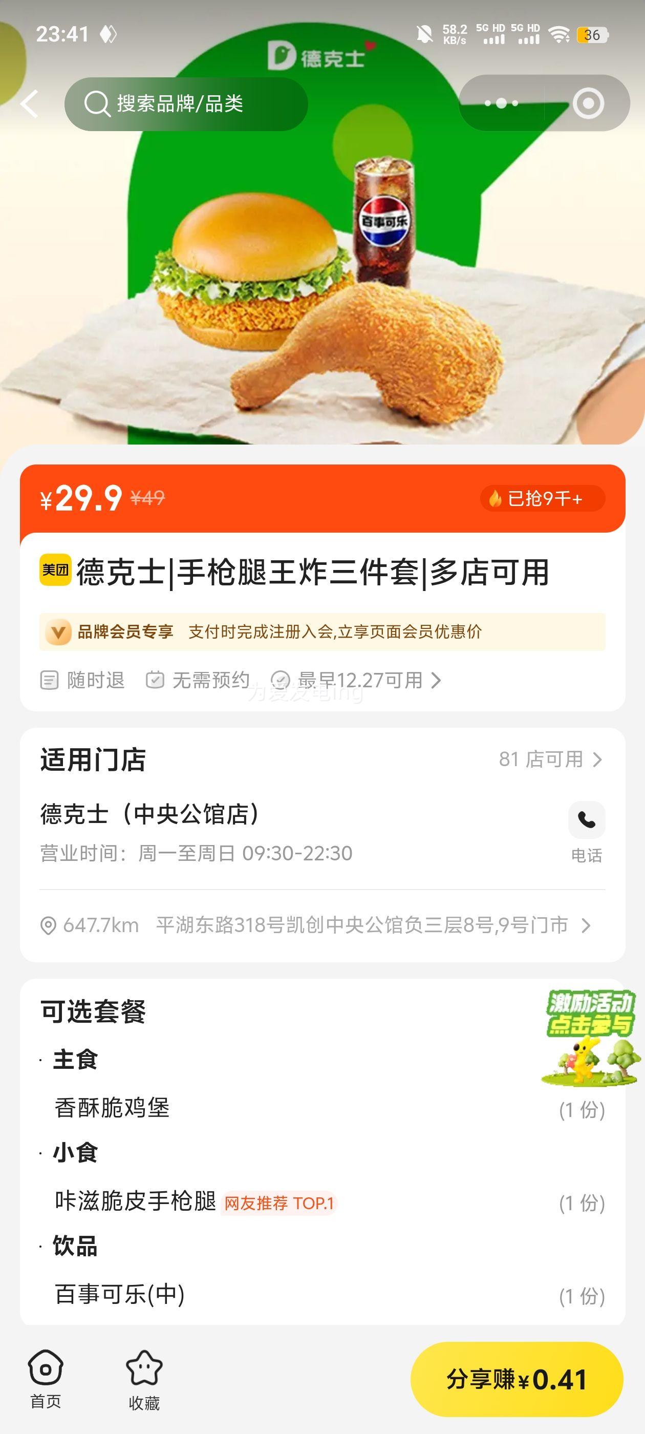 �¿�ʿ ��ǹ����ը������ ���ͬ���Ż�֤��