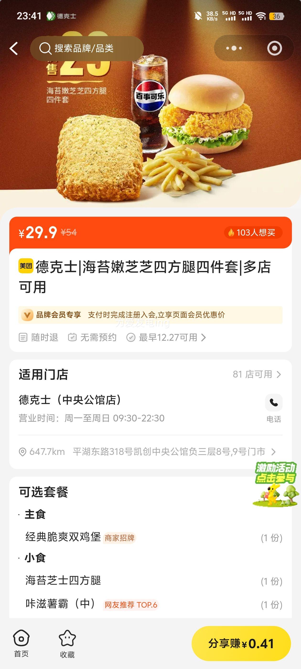 �¿�ʿ ��̦��֥֥�ķ����ļ��� ����ļ����Ż�֤��