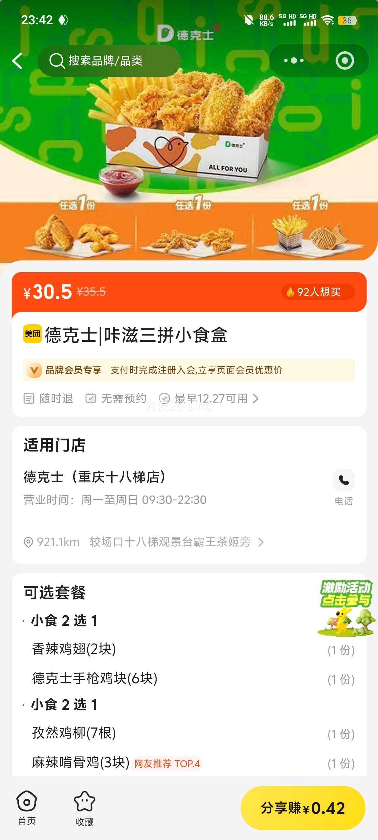 �¿�ʿ ������ƴСʳ�� ���δ��ȷ�Ż�֤��