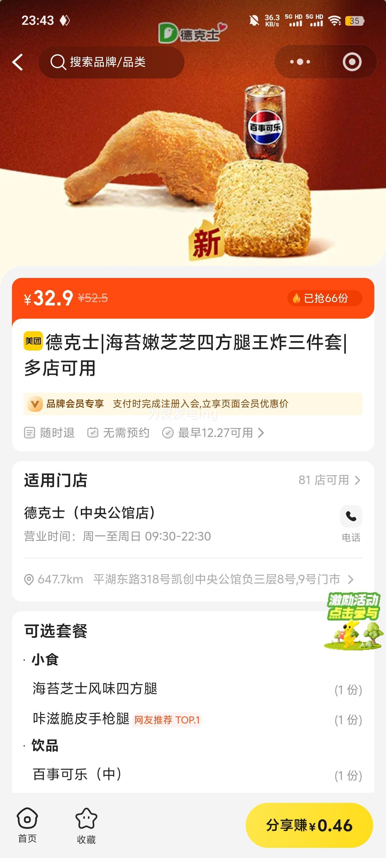 �¿�ʿ ��̦��֥֥�ķ�����ը������ ���ͬ���Ż�֤��