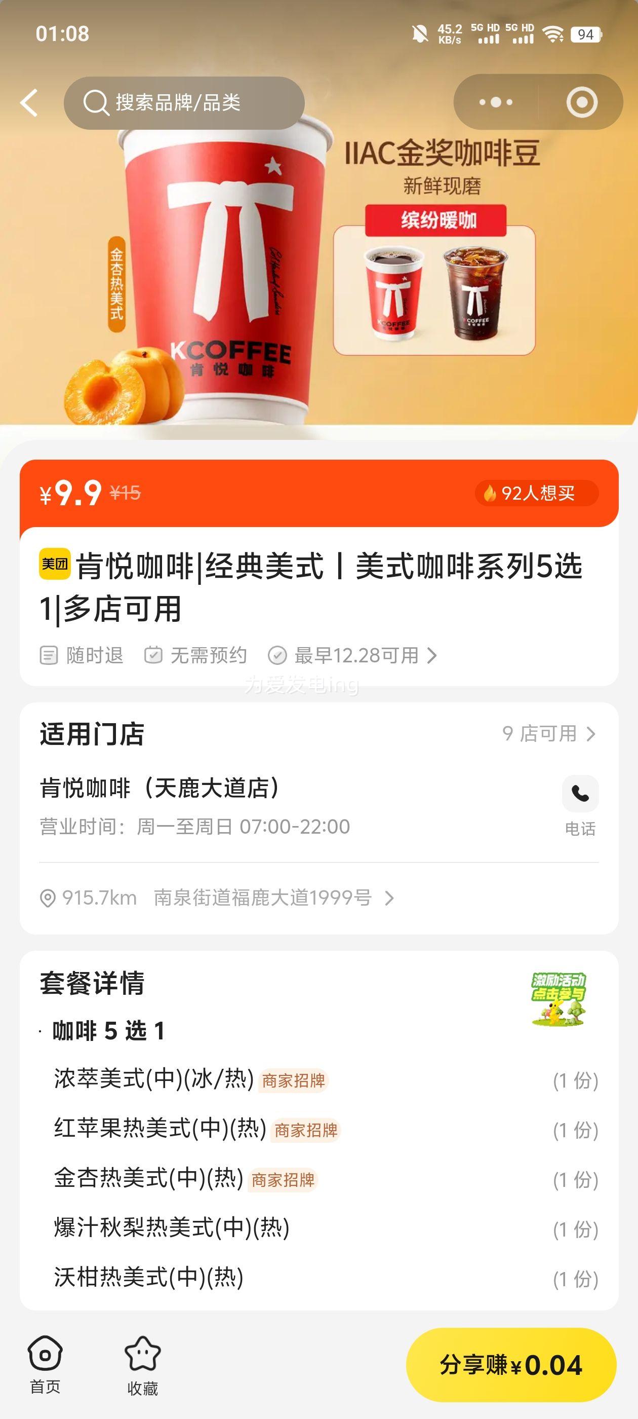 ���ÿ��� ������ʽ ��ʽ����ϵ��5ѡ1�Ż�֤��