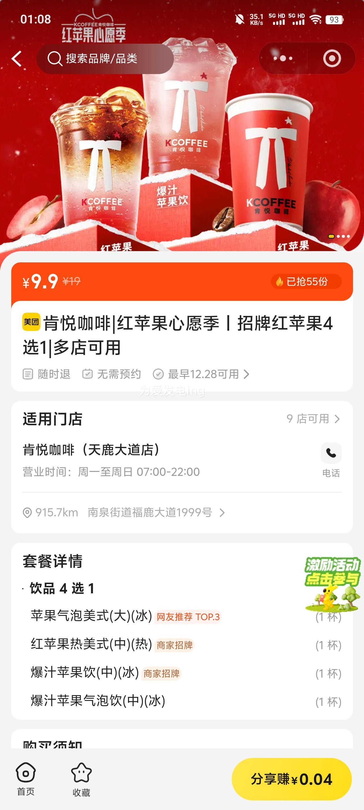 ���ÿ��� ���ƺ�ƻ��4ѡ1 ��ƻ����Ը�� ͬ����Ʒ�Ż�֤��