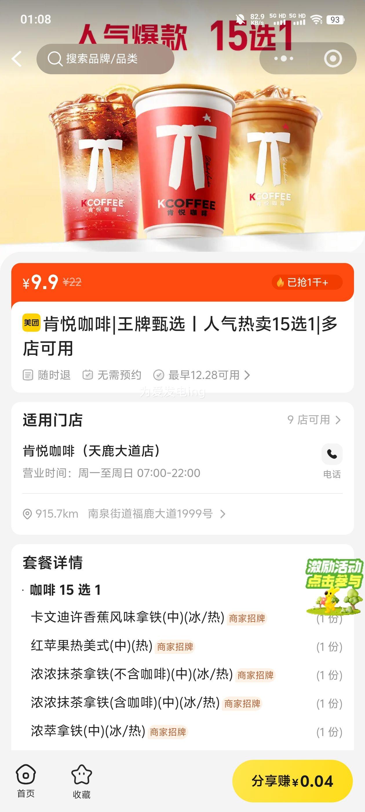 ���ÿ��� ������ѡ ��������15ѡ1�Ż�֤��