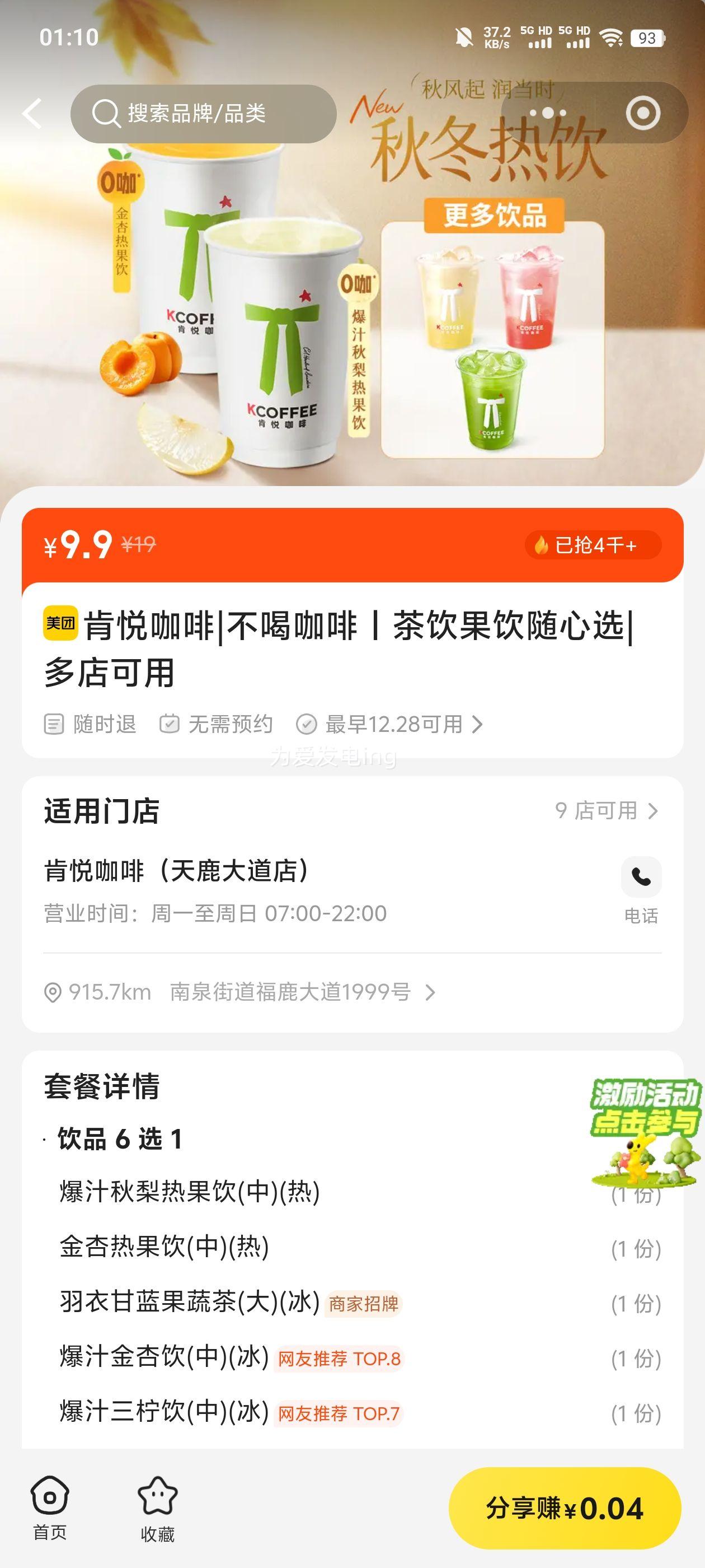 ���ÿ��� ������������ѡ ���ȿ��� �޿�������Ʒ�Ż�֤��